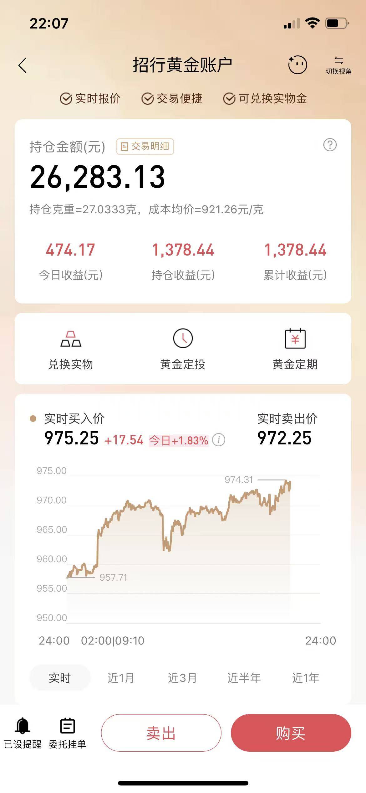 这黄金美滋滋呀，又是吃肉的一天，今天有羊毛吗？各位老哥们


54 / 作者:W21047 / 