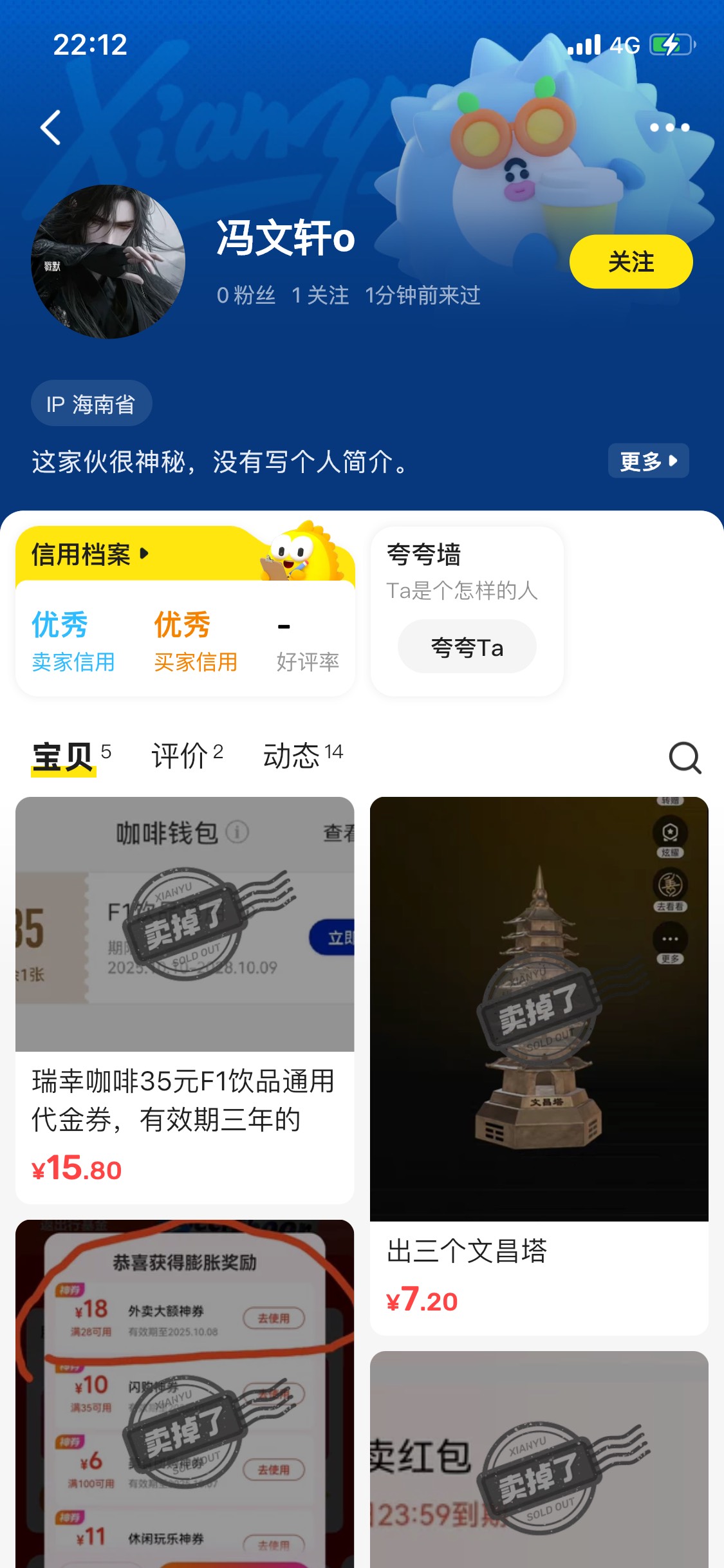 卡农兄弟注意了 这个是骗子 两张卡也要骗 真的活不起的地底臭虫



70 / 作者:Zzr4 / 