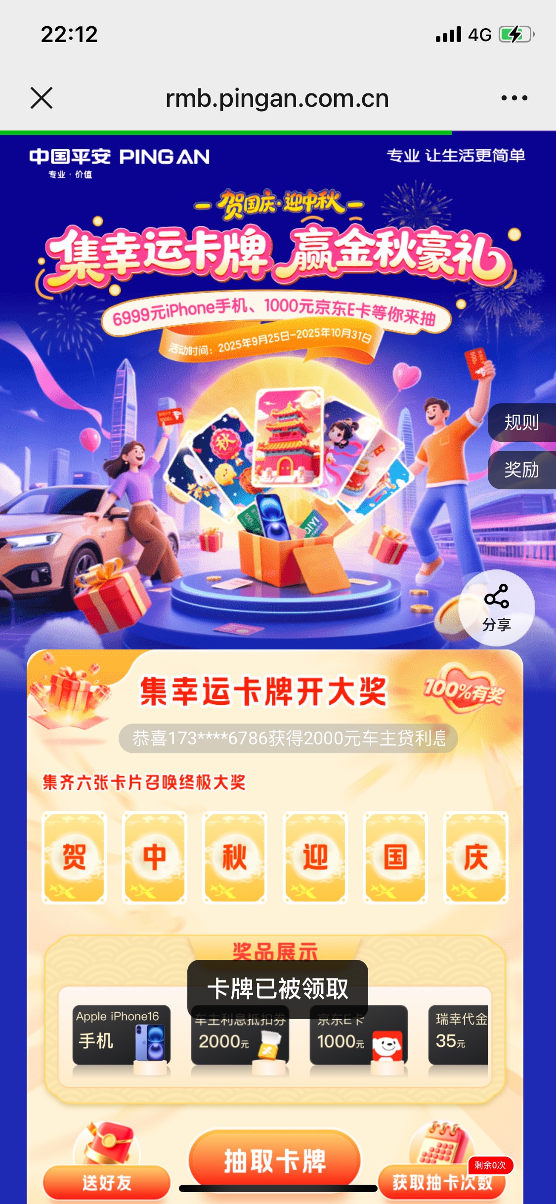 卡农兄弟注意了 这个是骗子 两张卡也要骗 真的活不起的地底臭虫



43 / 作者:Zzr4 / 