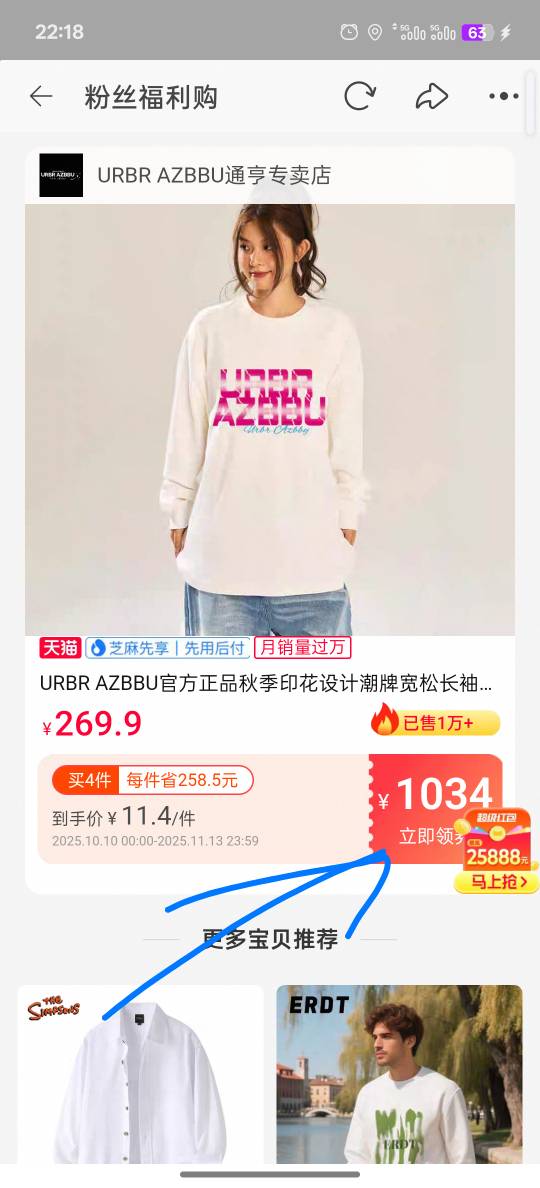 复制TB打开复活bug
任选四件UR长袖速度
1( eLWHf1uPUL5(// HU7709
天气凉了，刚需上，53 / 作者:小无忧 / 
