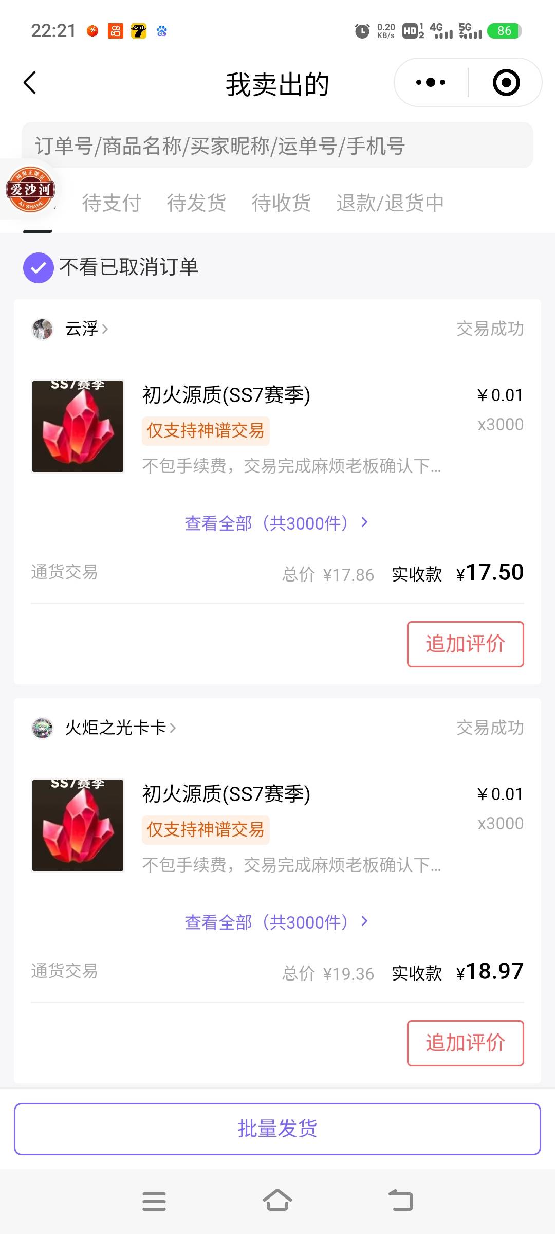 老哥们，现在除了三角洲跟火炬，手游还有没有啥搬砖的啊，感觉三角洲太难打了，我一天75 / 作者:yu@身体棒棒的 / 
