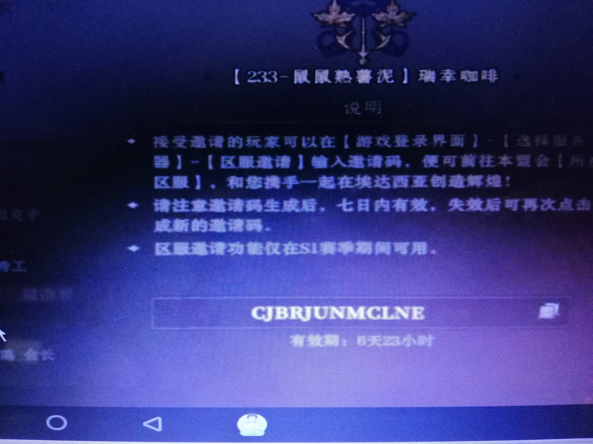 重发，龙息老区。更新了7天有效期

92 / 作者:刀巴哥 / 