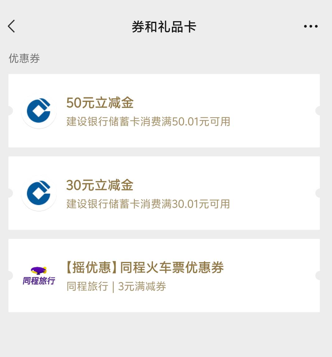 建行公积金，舒服了，差点领取不到，大号v手机号和报名号不一样，幸亏有个小号v填了报47 / 作者:朕要做太子 / 