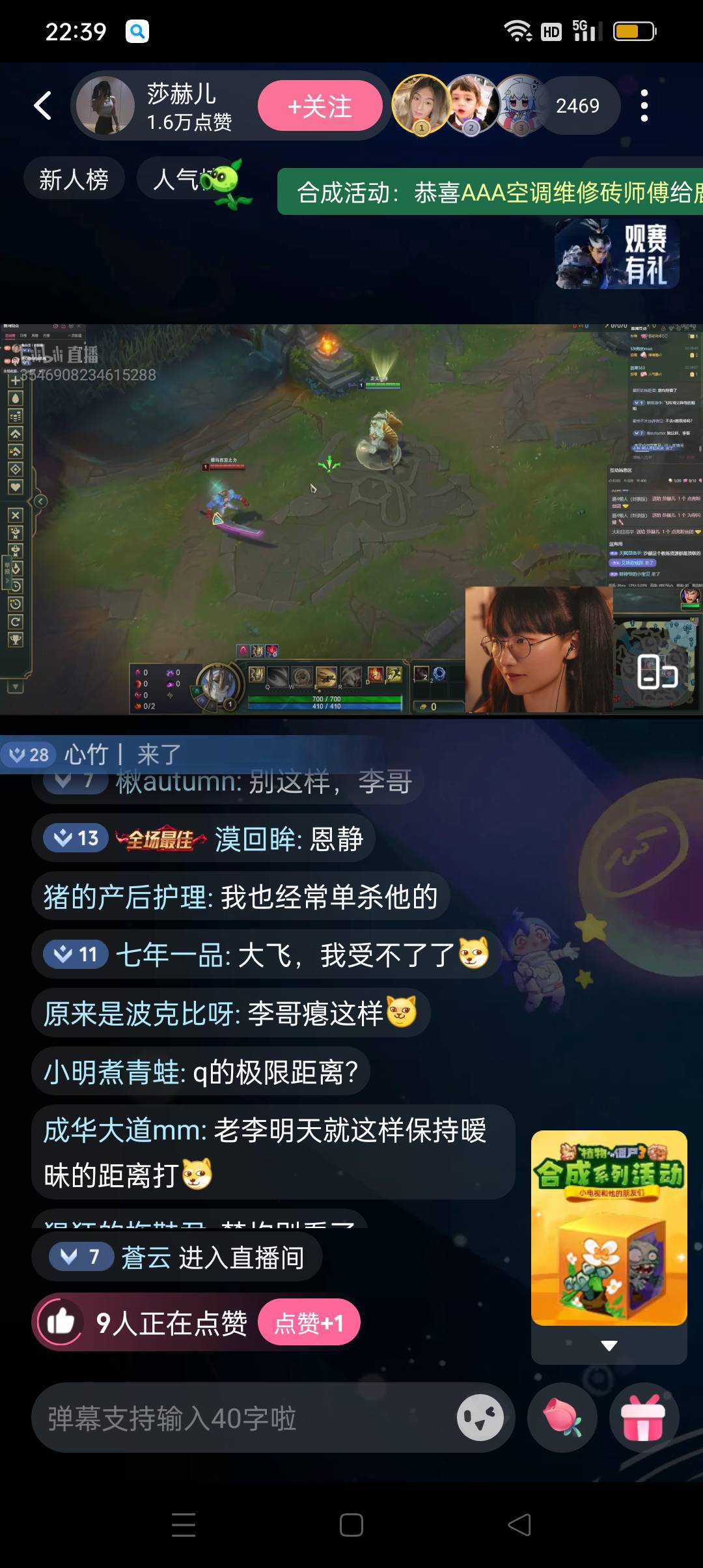 李哥这人挺不服气，下午输给省队，晚上开始练加里奥了

69 / 作者:江苏第一深情 / 