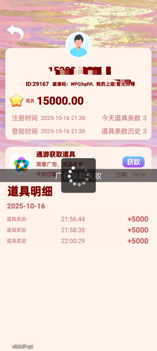 不出来广子了怎么弄老哥

67 / 作者:等风莱山区 / 