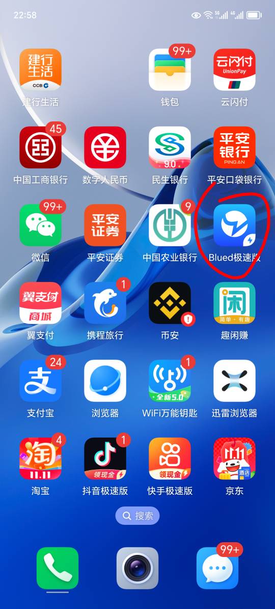 找回来了还没有封号，小可爱不确定收货，这么低的价格


72 / 作者:东莞宵边大神 / 