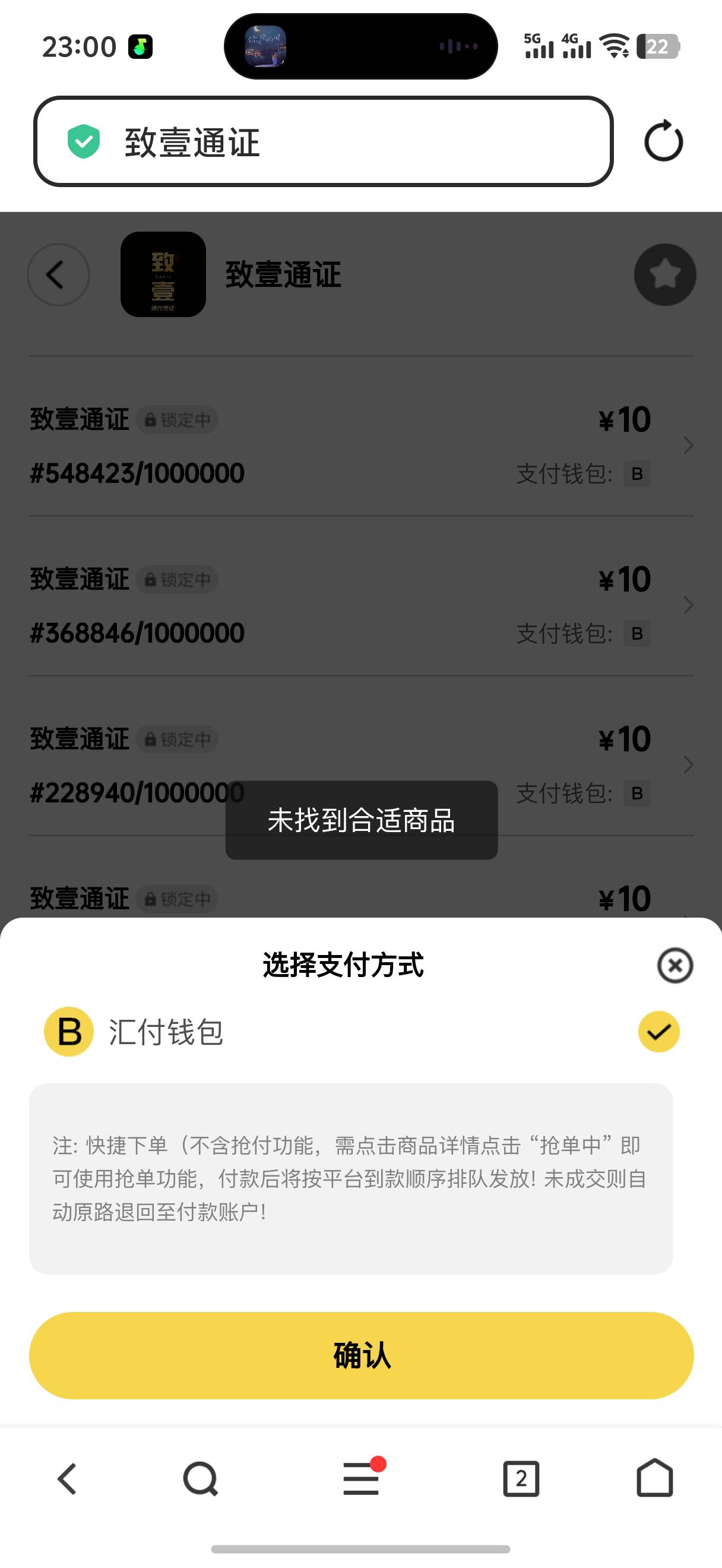 根本抢不到

46 / 作者:我爱按摩 / 