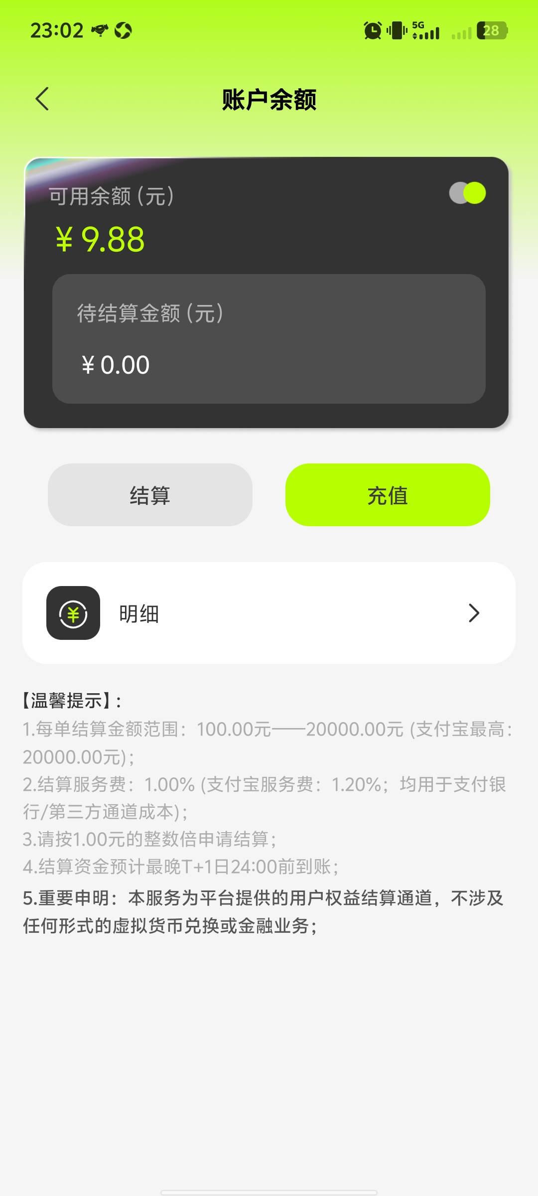 幻城不给提啊，这么ex

14 / 作者:hq11 / 
