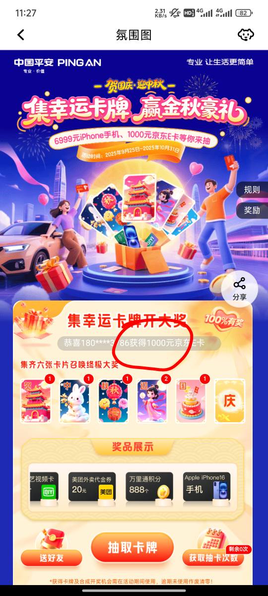 两个1000大毛


80 / 作者:第一反撸先锋 / 