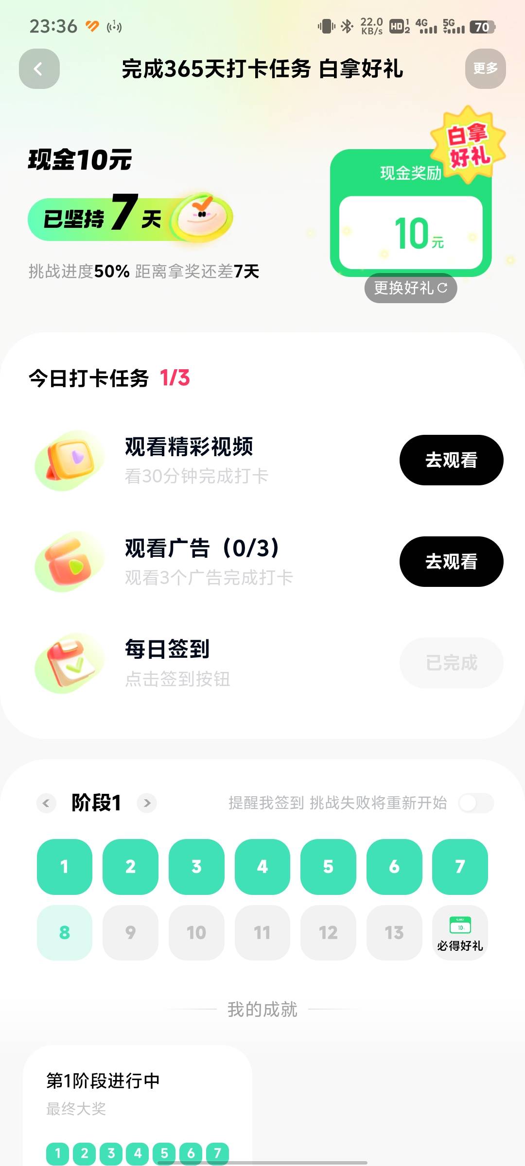 这个到后面要拉人吗老哥们

22 / 作者:佑ZK / 