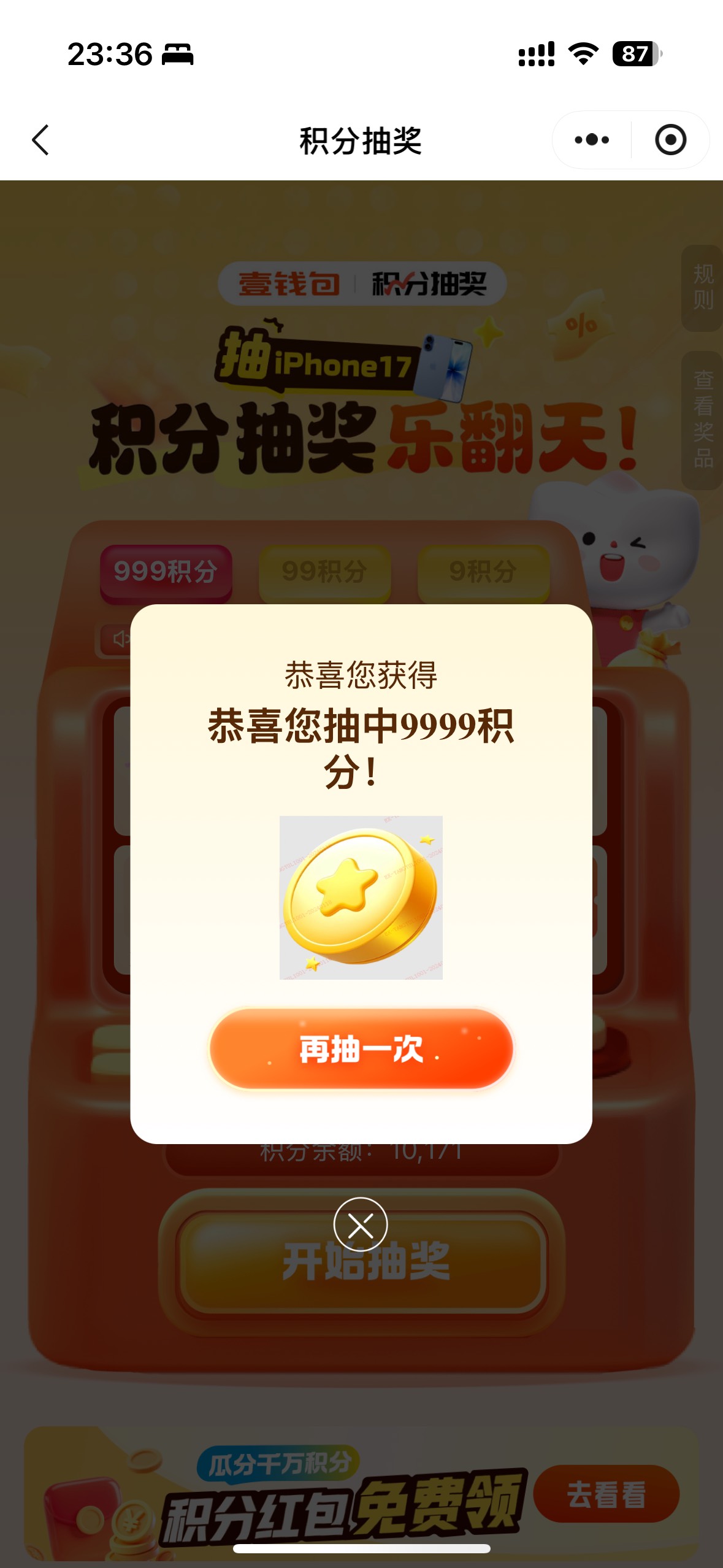 美滋滋

62 / 作者:有大毛找你 / 