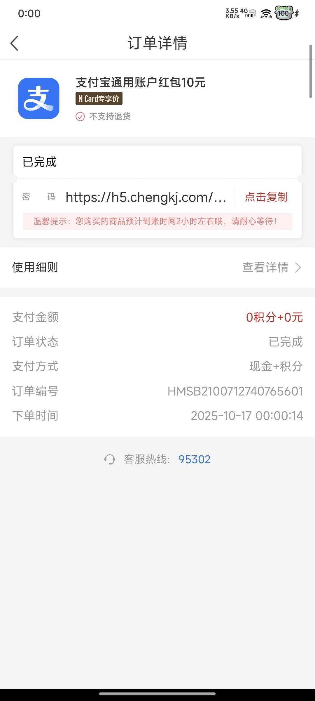 南京银行补货，拿下

89 / 作者:黑八八八 / 