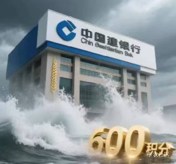 自从中了建行100，一个多月600了

26 / 作者:重盛安 / 