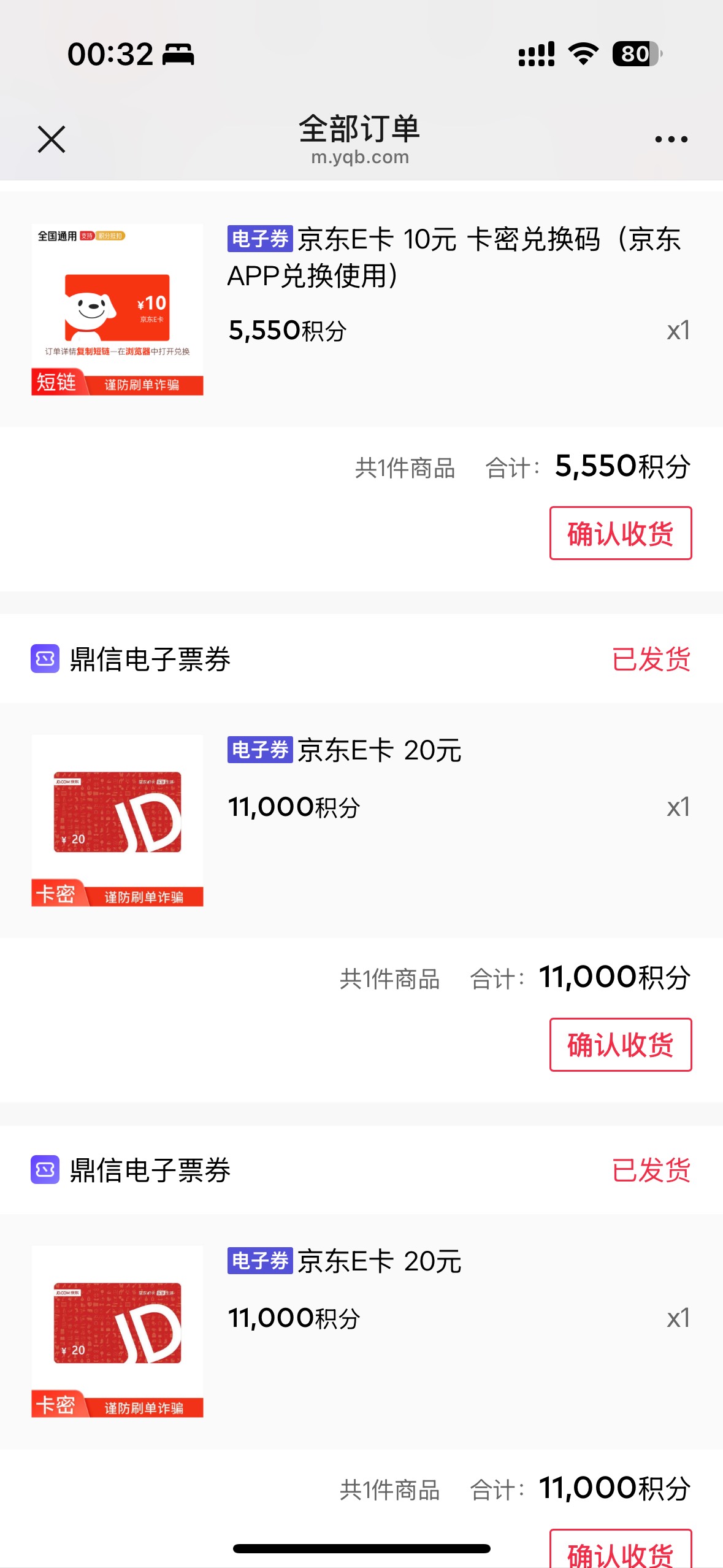 到手50

14 / 作者:有大毛找你 / 
