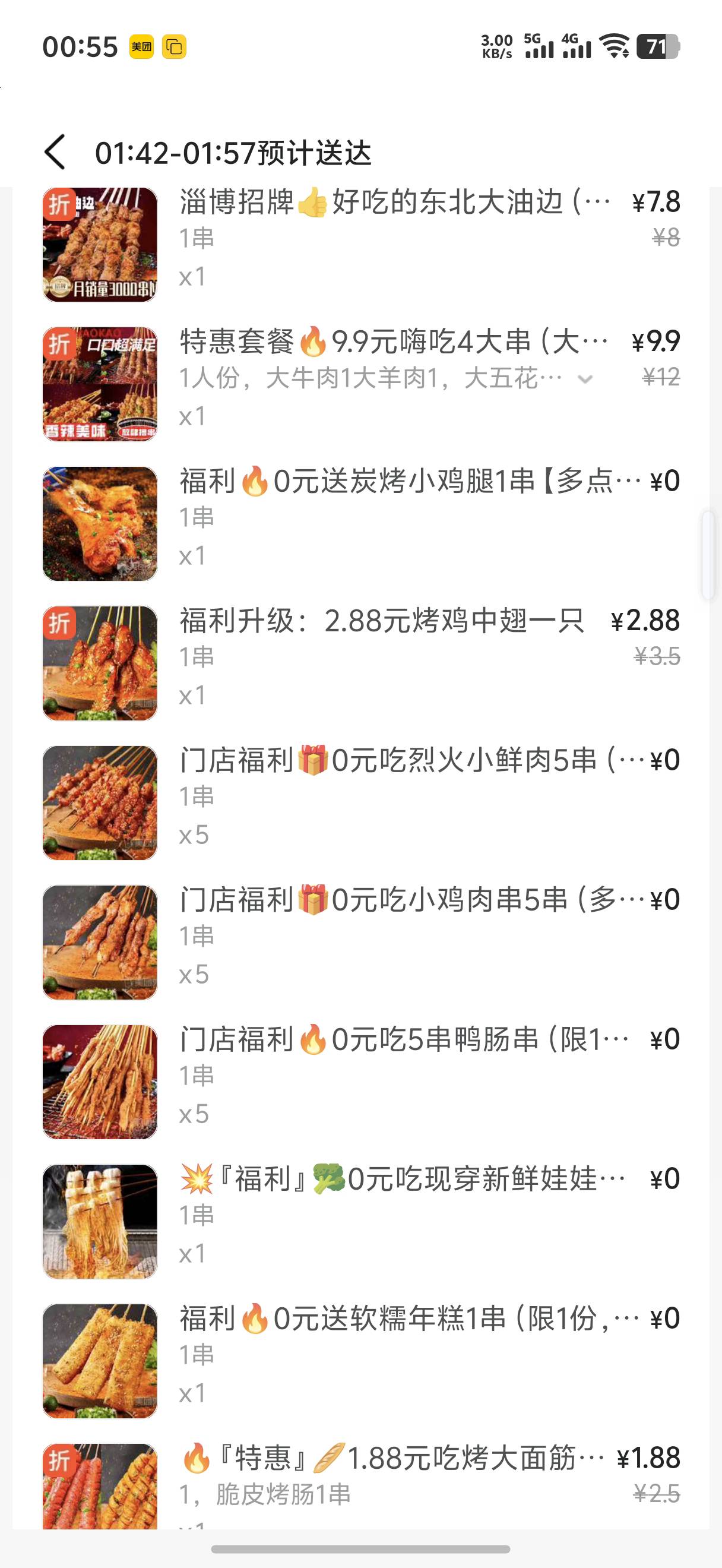 老哥们先吃



88 / 作者:我爱按摩 / 