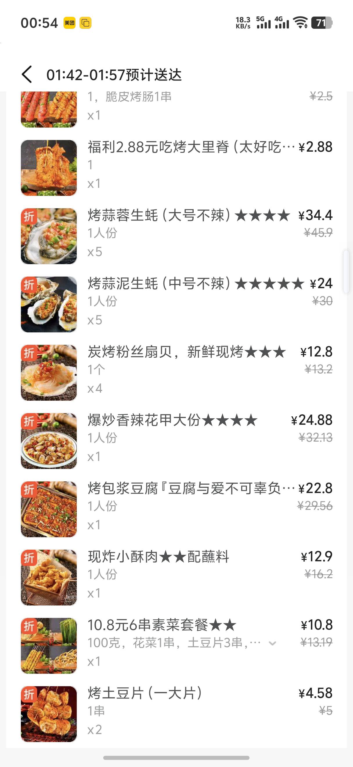 老哥们先吃



33 / 作者:我爱按摩 / 