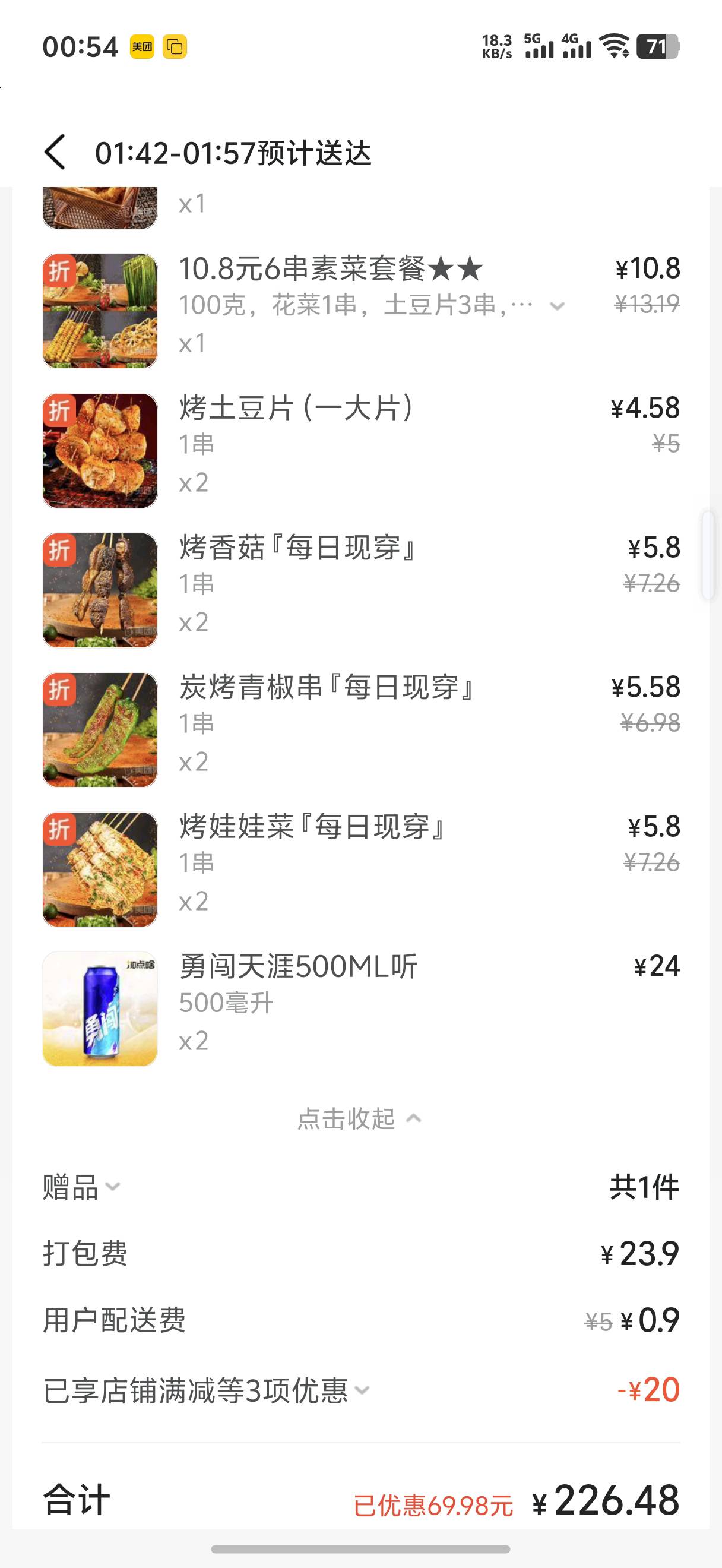 老哥们先吃



91 / 作者:我爱按摩 / 