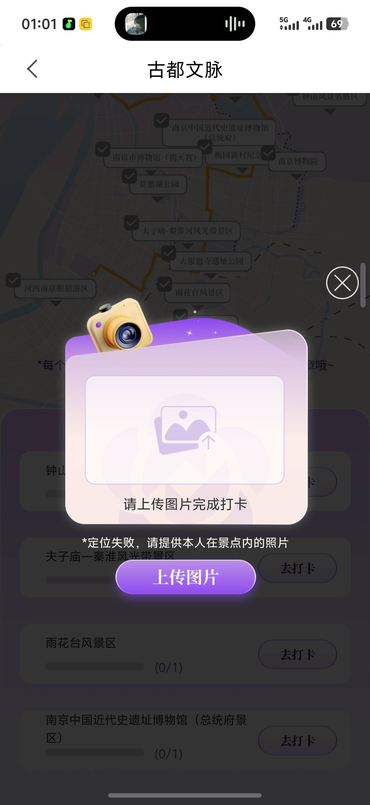 只是定位没定上还是啥情况？

37 / 作者:我爱按摩 / 