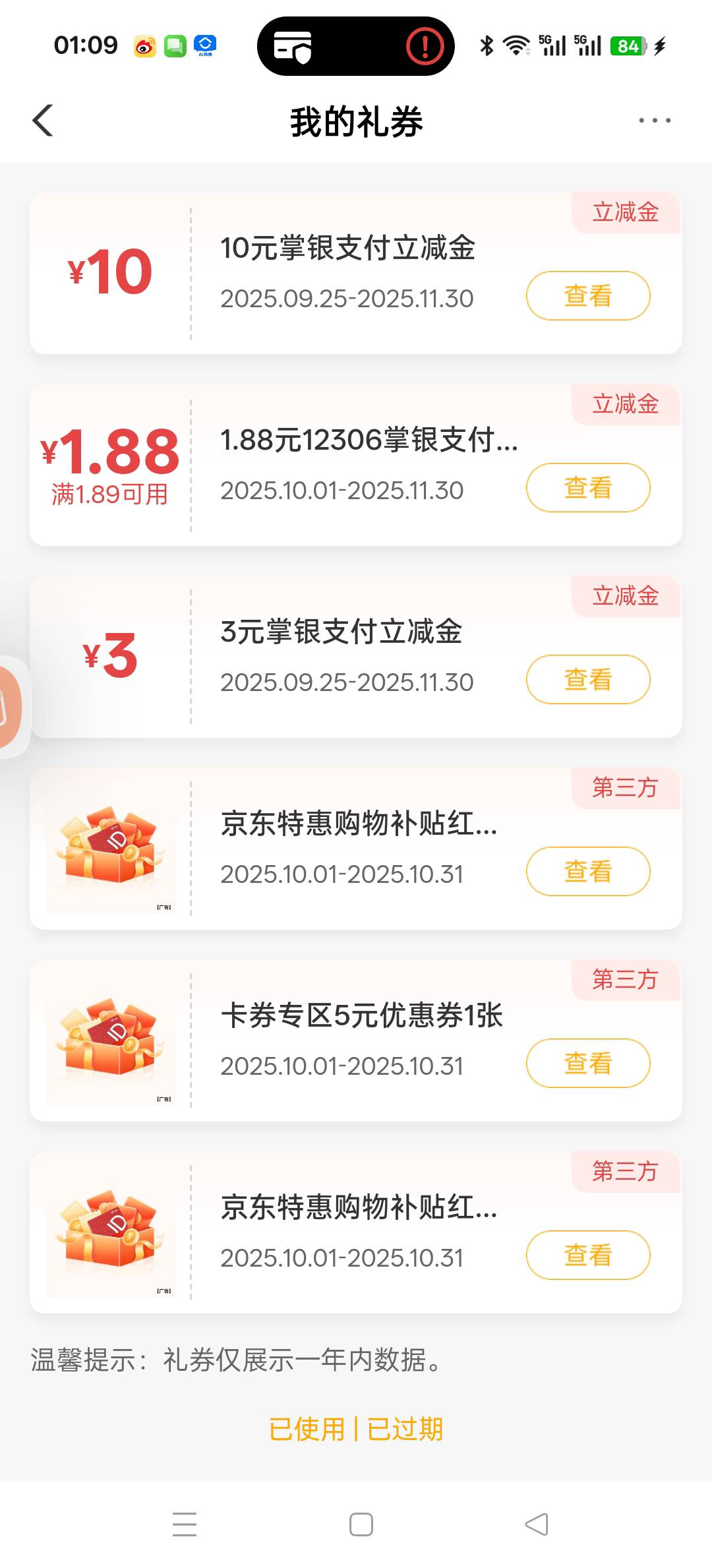 这个怎么能T出来

37 / 作者:芹菜菌 / 