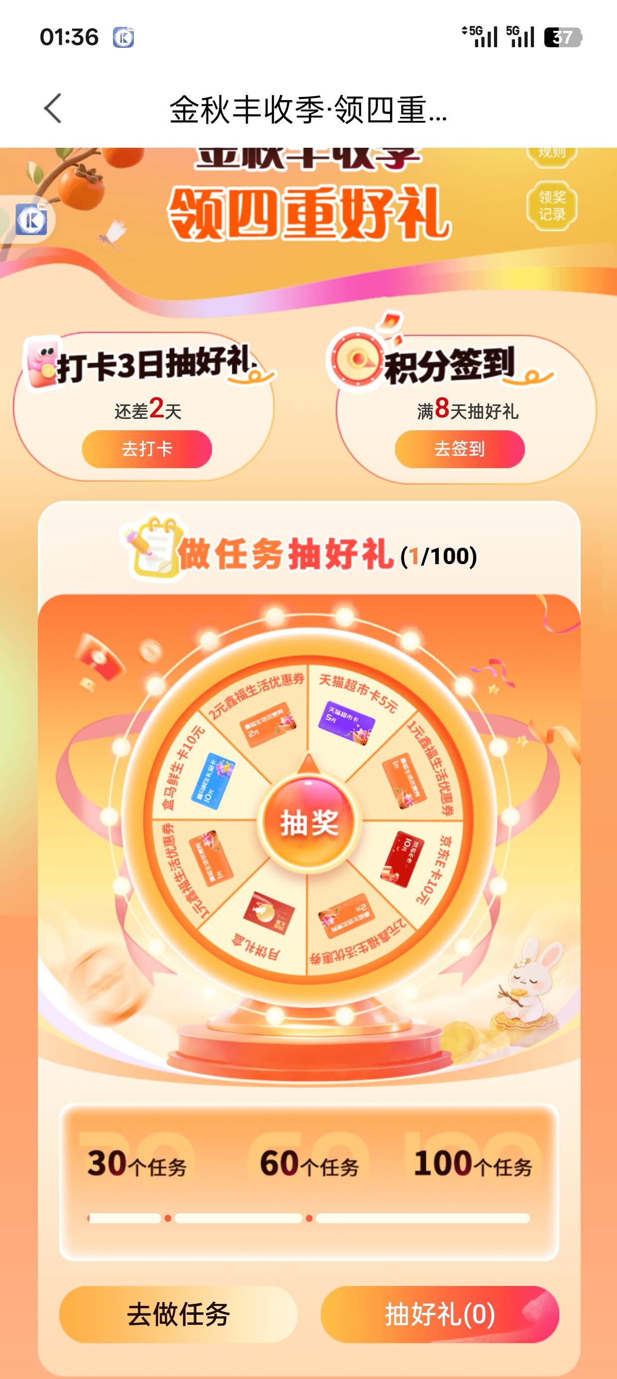 南京跟你不一样吗，怎么


96 / 作者:雪鹤 / 