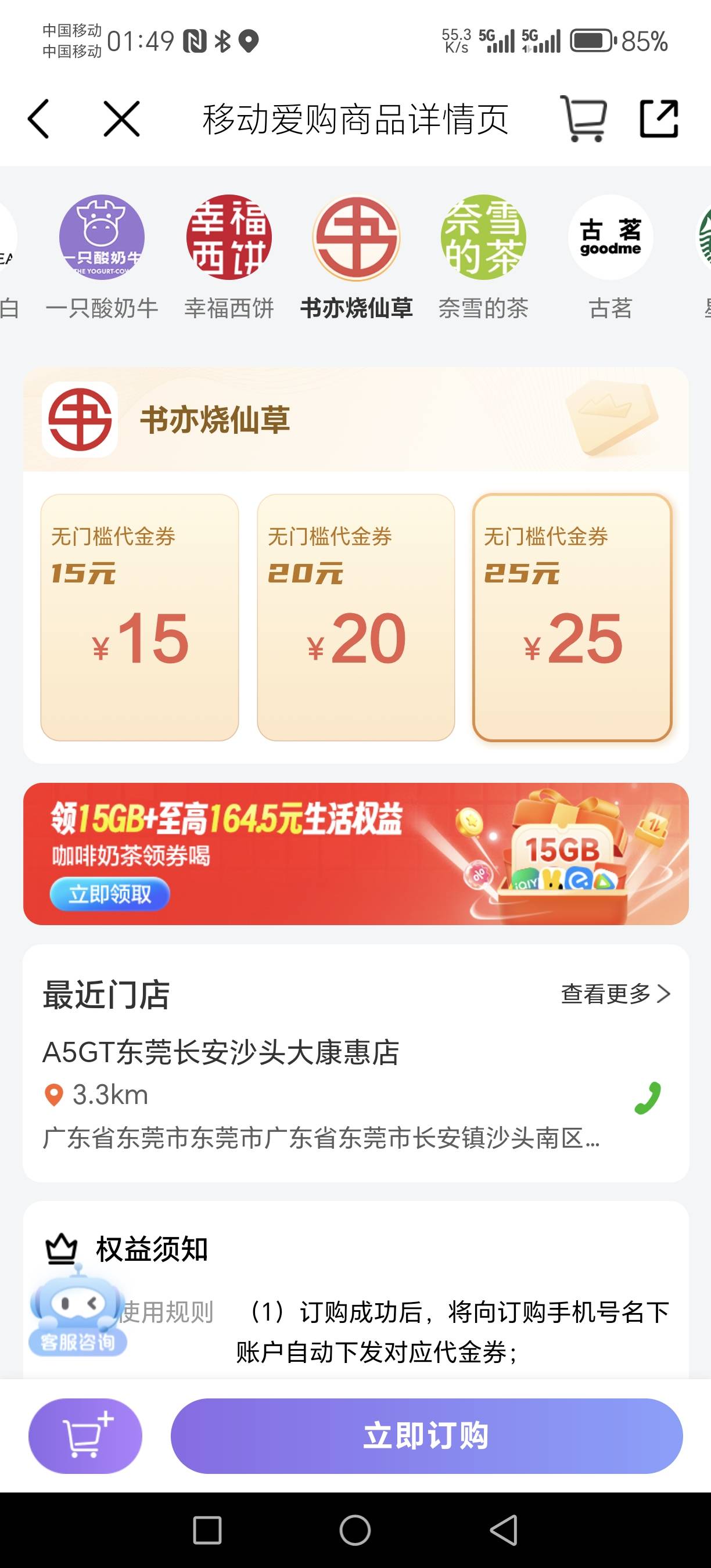 有老哥收吗？想T话费买烟

19 / 作者:经典1906 / 
