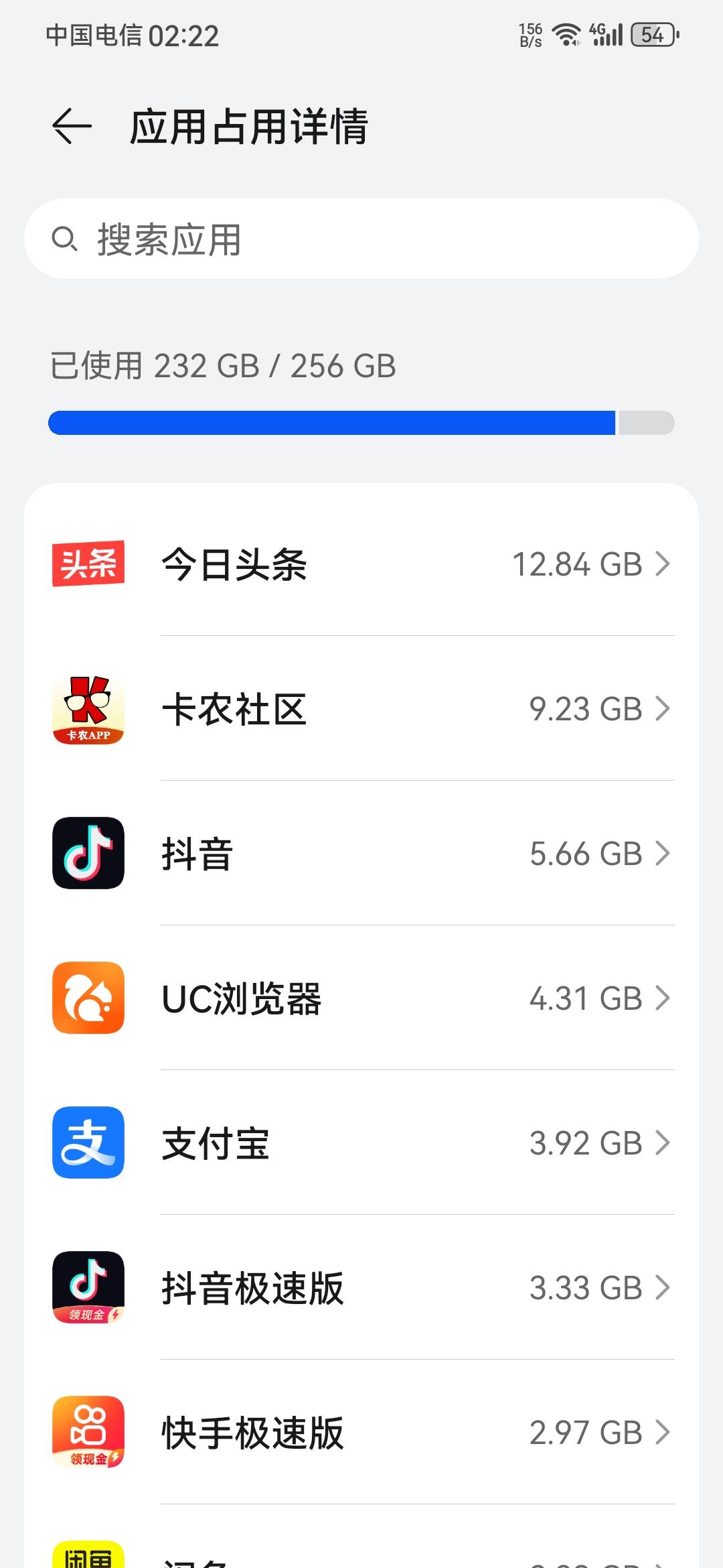 太卡了，是时候清理一下内存了，我虽然号称论坛里，【谁也没我卡农APP占比/内存大】，35 / 作者:龙飞呀 / 