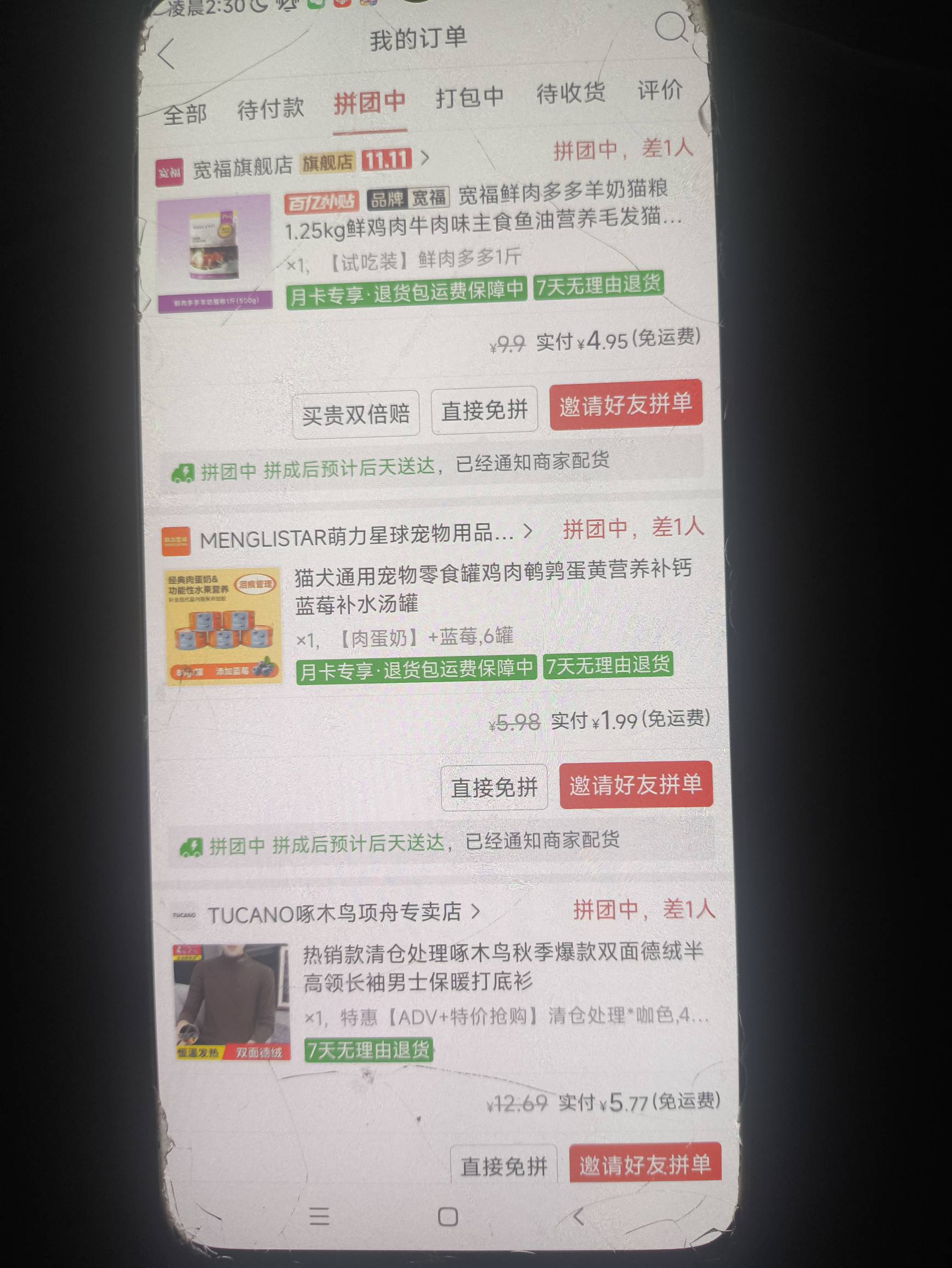 哎。这日子怎么就过成这样了啊

55 / 作者:网恋被骗七万八 / 