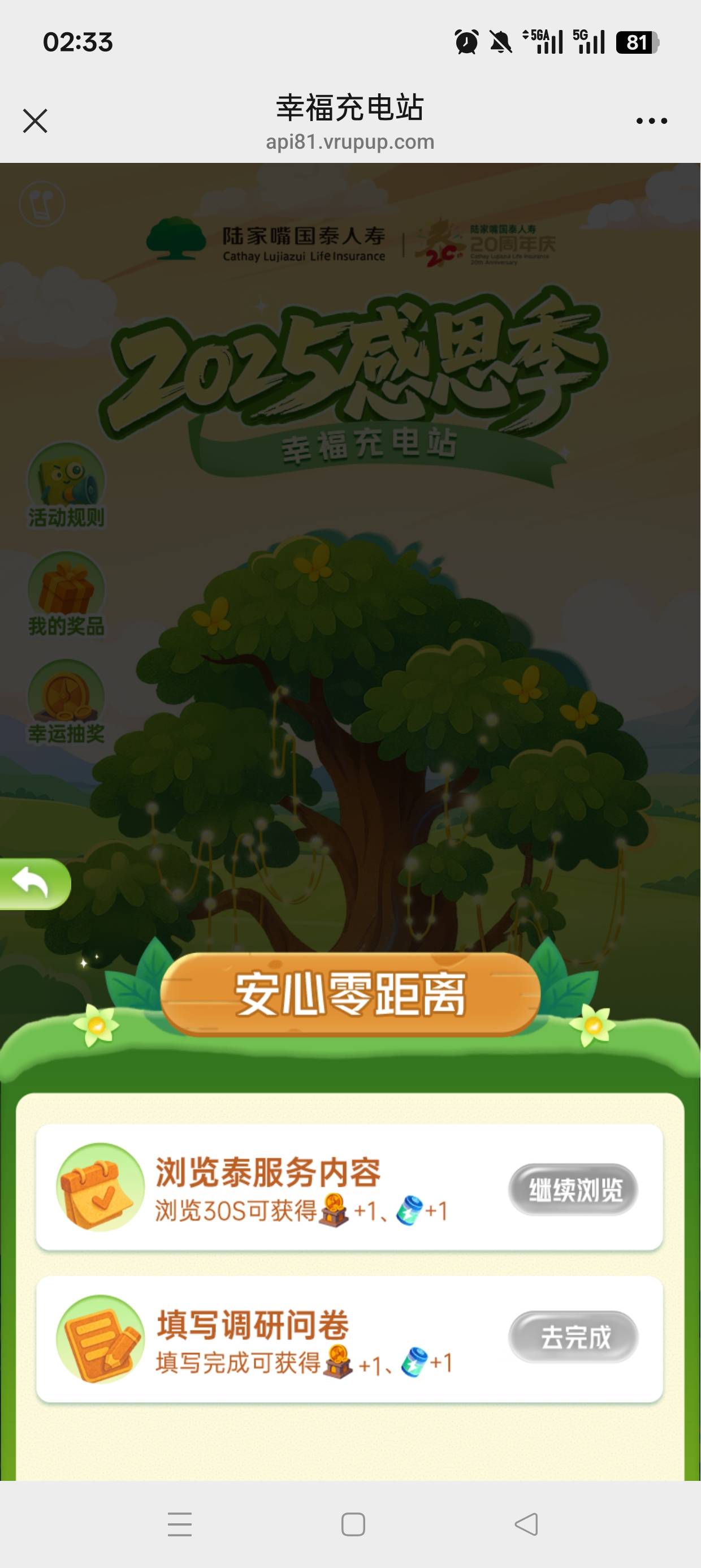 难道你们之前都没抽过？我还以为刷新了

29 / 作者:伤时者逝 / 