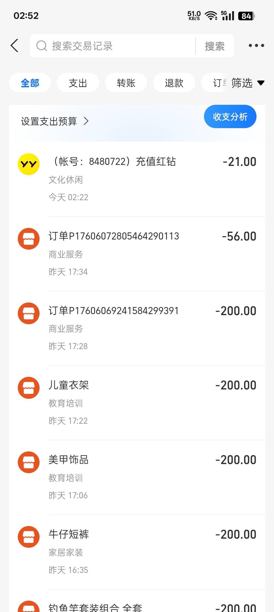 为什么啊！为什么就针对我一个人！？？？？难道我就不配活着吗？为什么还要把我生下来28 / 作者:帝青天3 / 