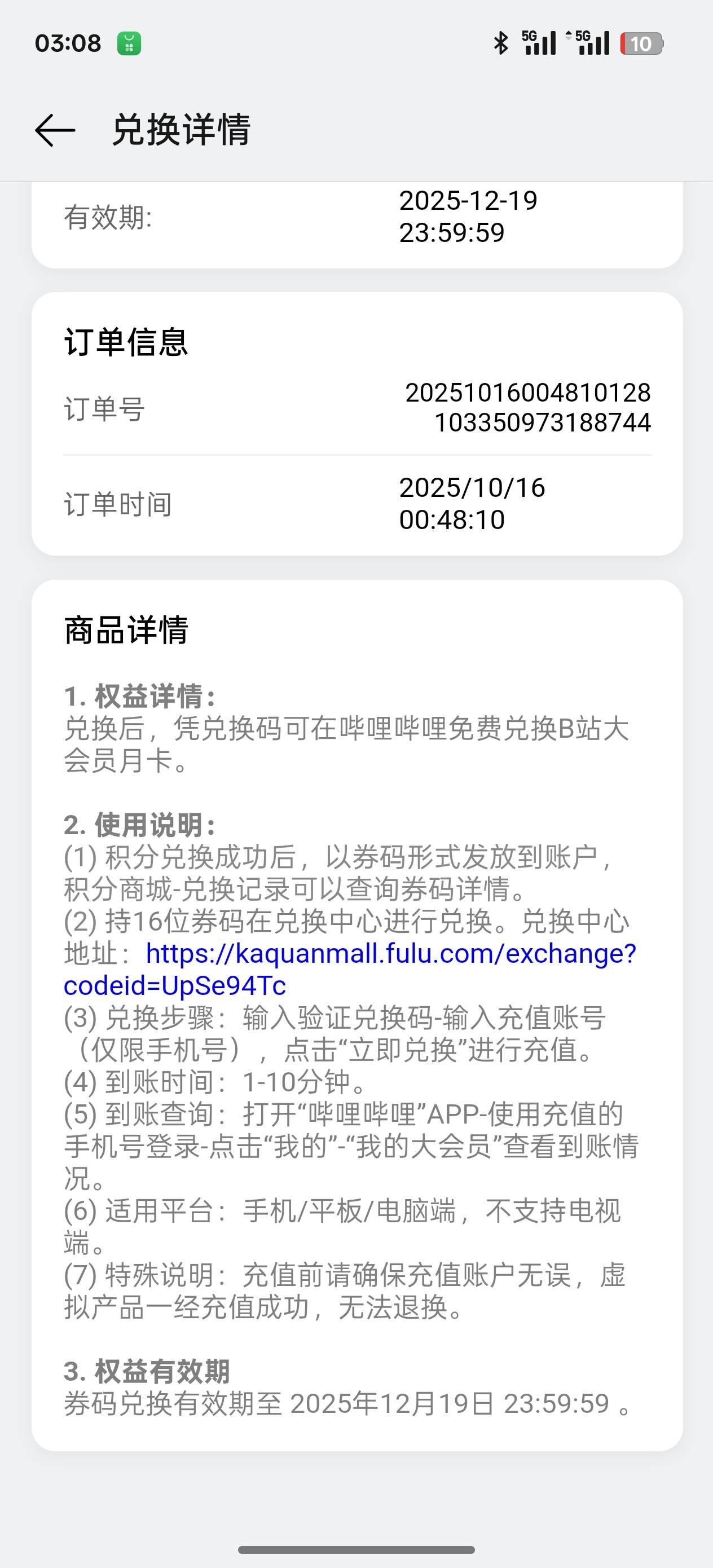 有大佬教一下怎么把这个链接复制出来吗

79 / 作者:荒天帝丨 / 