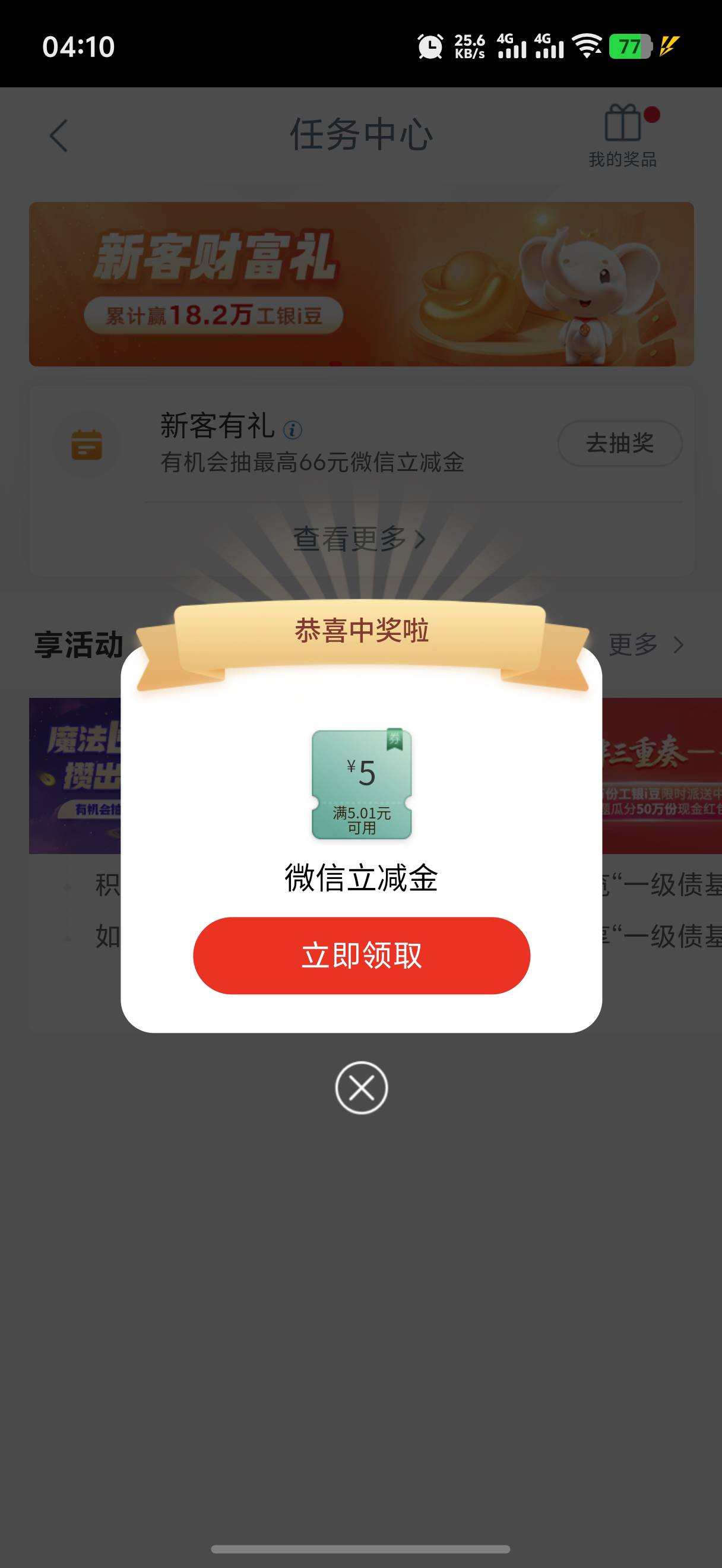 兴农通四川低保


9 / 作者:yc01 / 