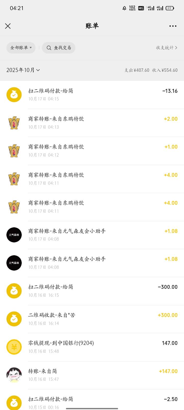 一个星期没玩瓶盖了大东鹏补水大咖有点水号多可以去玩不是拖自己找瓶盖网

7 / 作者:广东小啾啾 / 