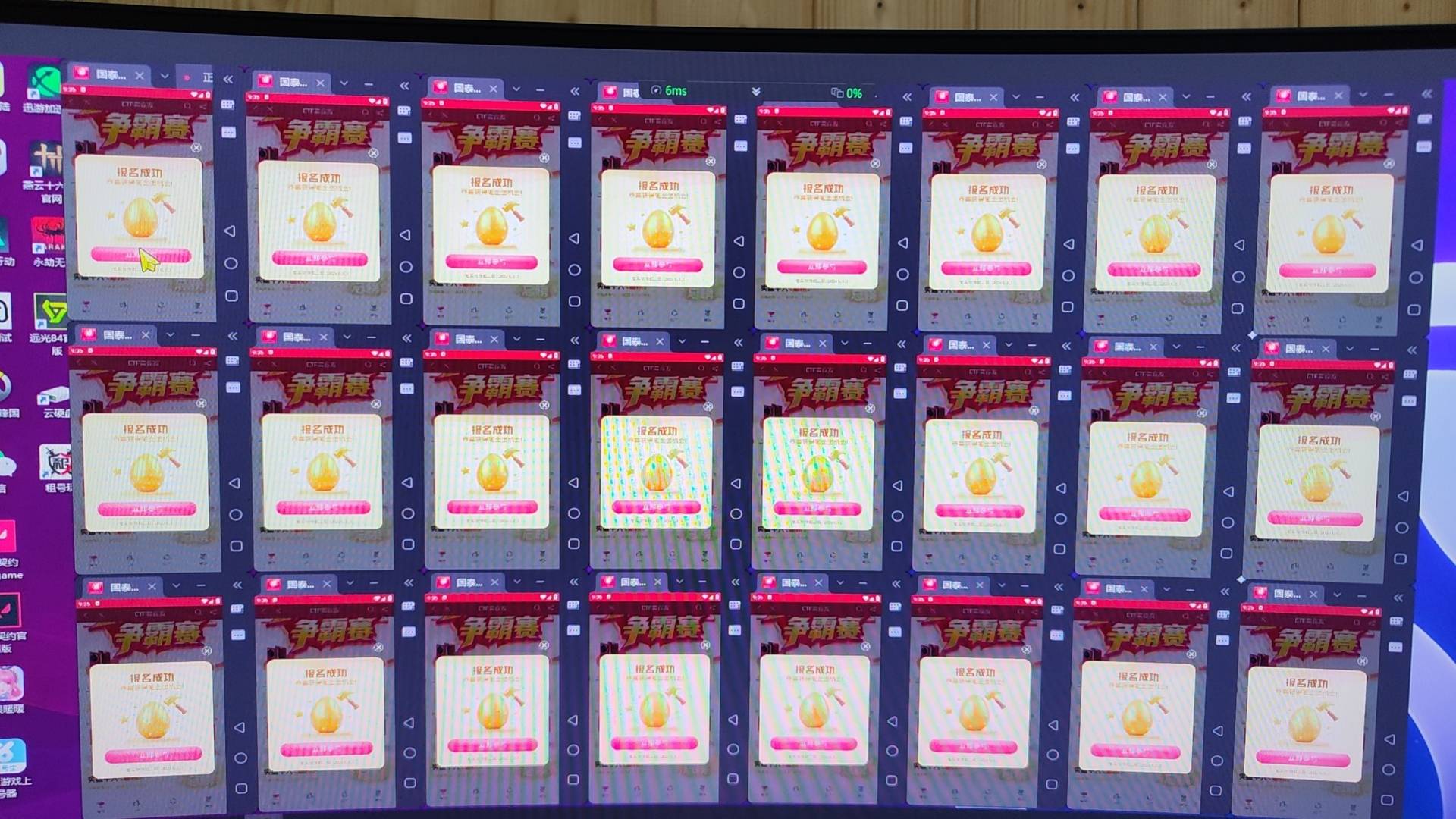 国泰螺丝结束，燕云继续

77 / 作者:漆仲文 / 