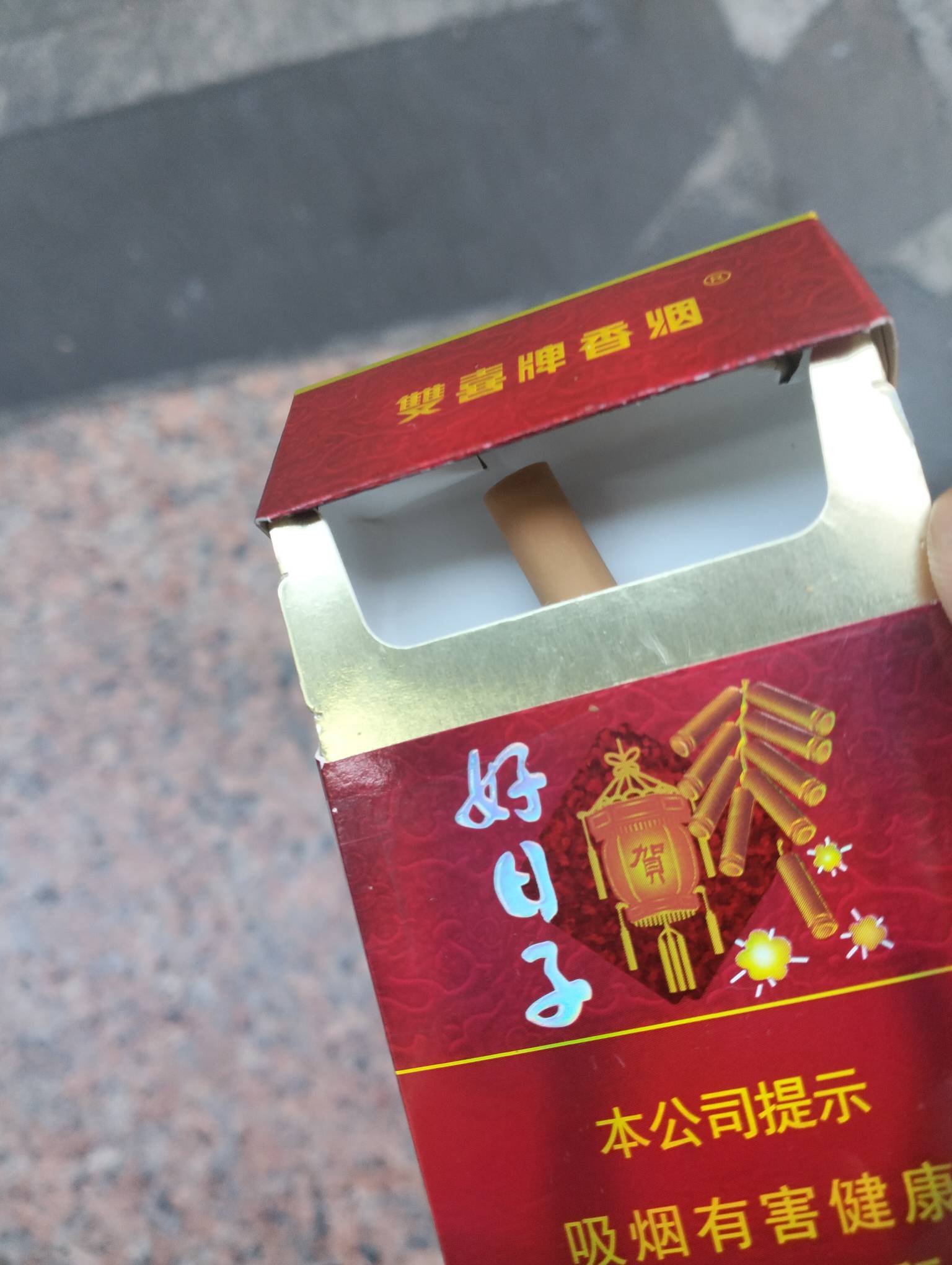 穷醒了，最后一支烟，这日子咋过啊

97 / 作者:尛•牛•氓 / 