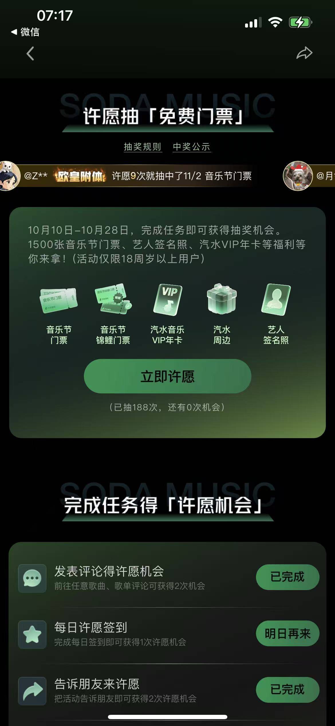 我去年买了个表

61 / 作者:荒 城 / 