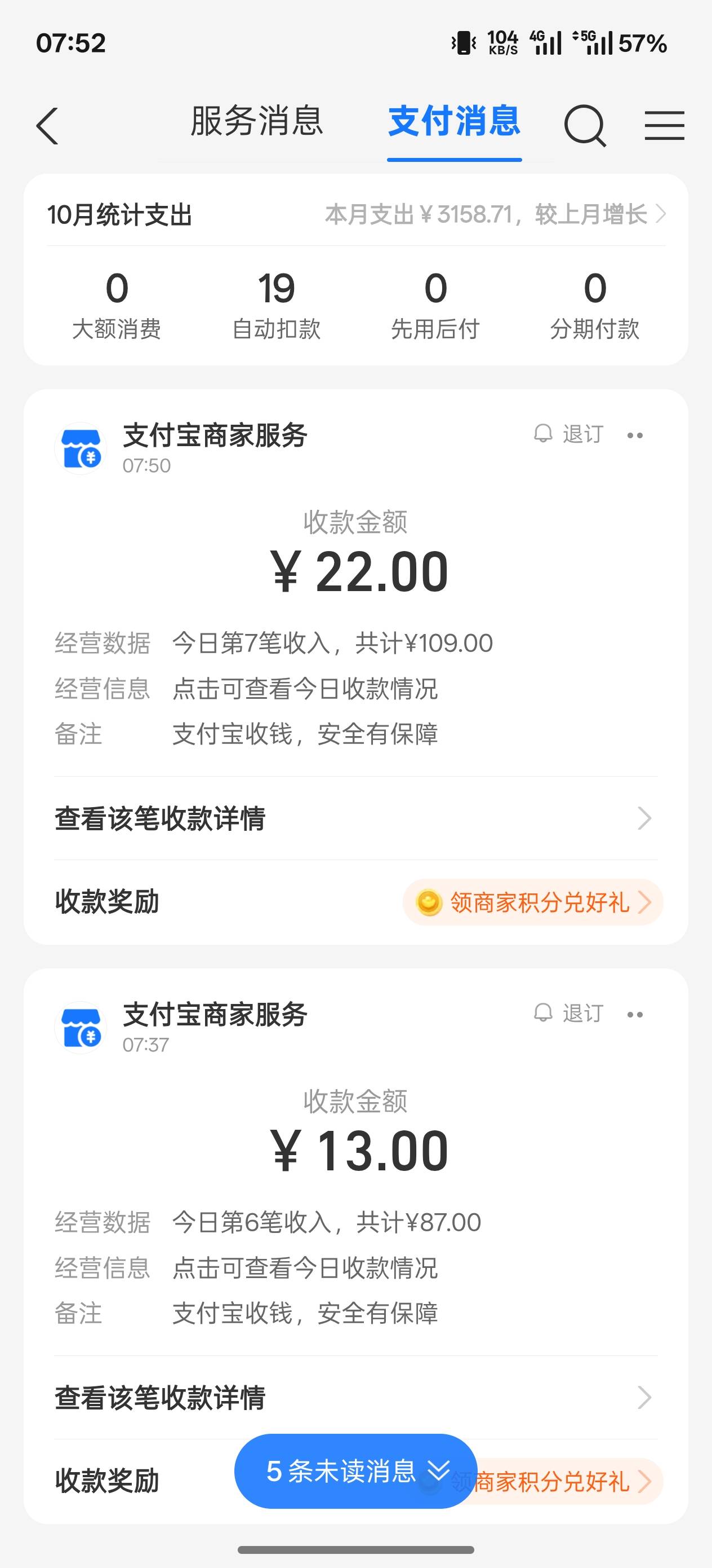 三角洲大佬们鸟窝不搞起来吗 一天损耗一千来万 差不多能收入三百左右 休息一下继续干4 / 作者:申请一个达不溜 / 
