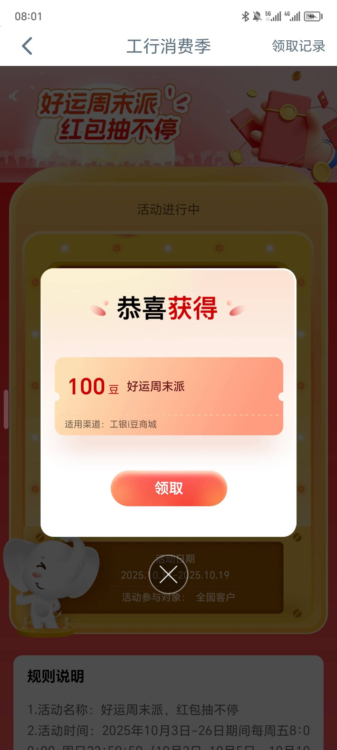 低保

16 / 作者:单存的人 / 