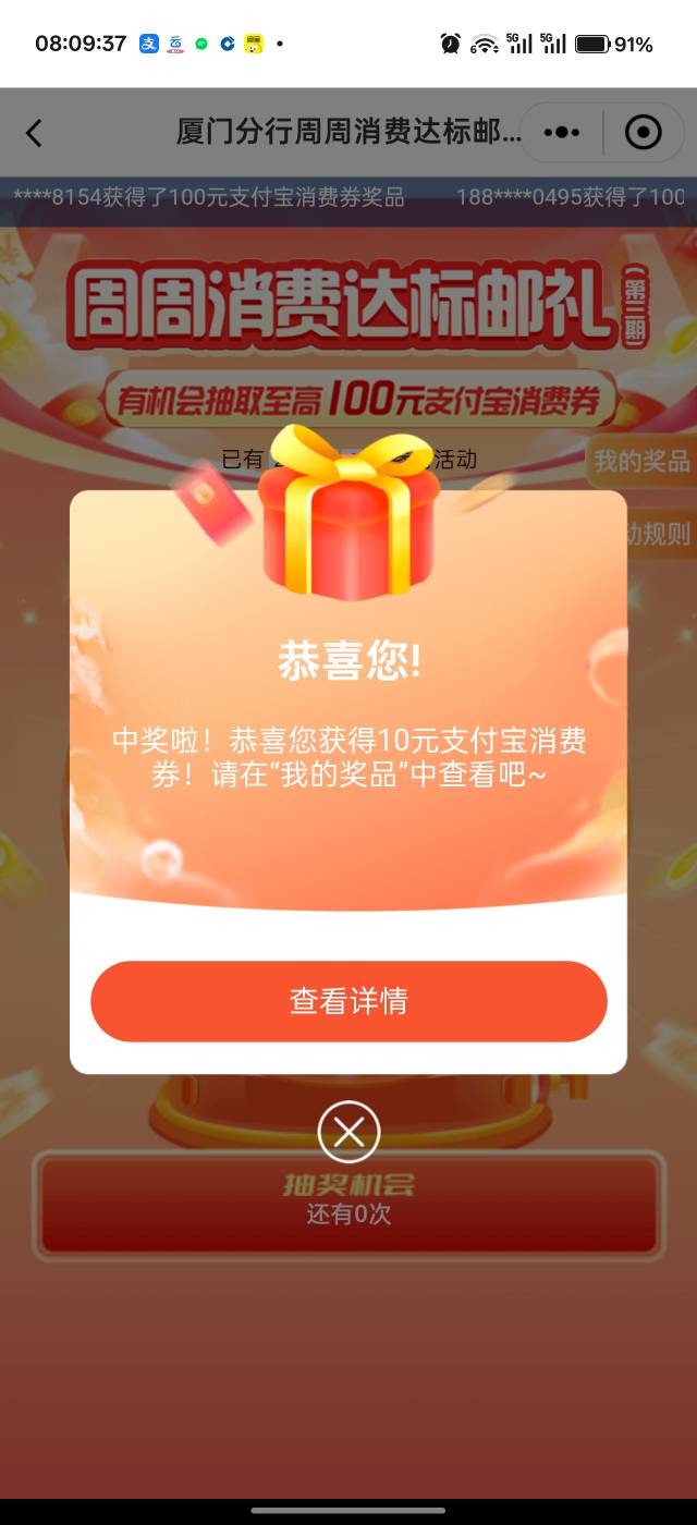 10月17日羊毛线报总结合集66 / 作者:忘了說晚安丶 / 