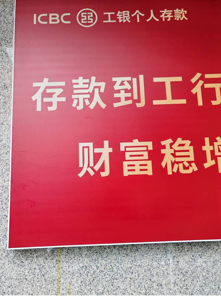 工商想开张广州三类要网点核实，现在在门口蹲着。等九点到了第一个冲进去，不知道好不97 / 作者:未闻 / 