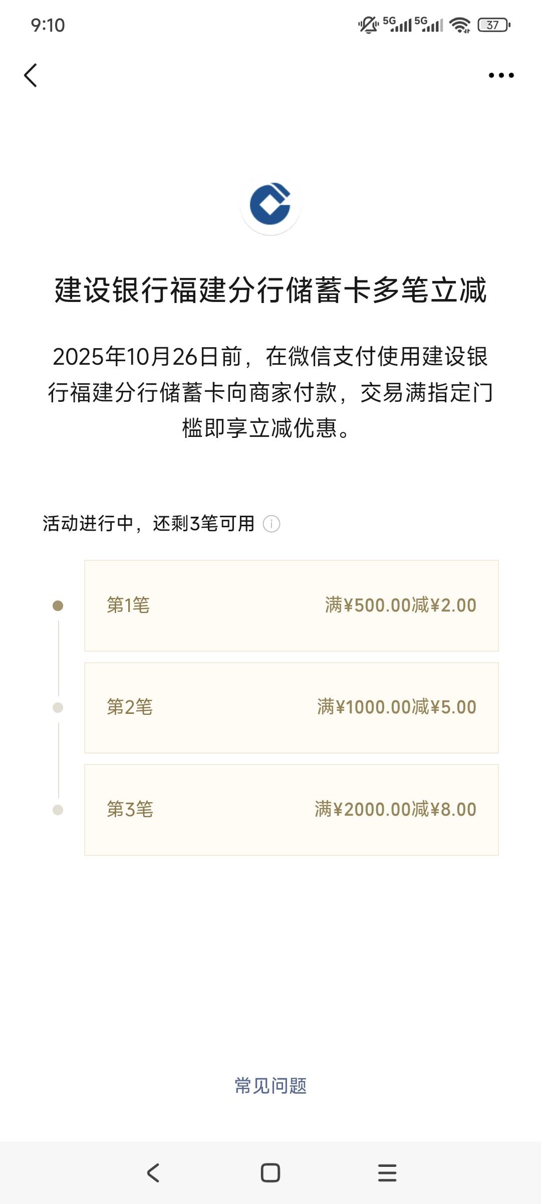 卡打

96 / 作者:走心亿点点 / 