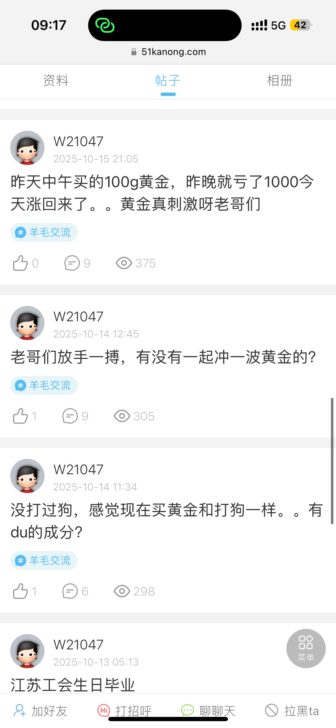 这个人是在？ 




1 / 作者:聪明小李 / 