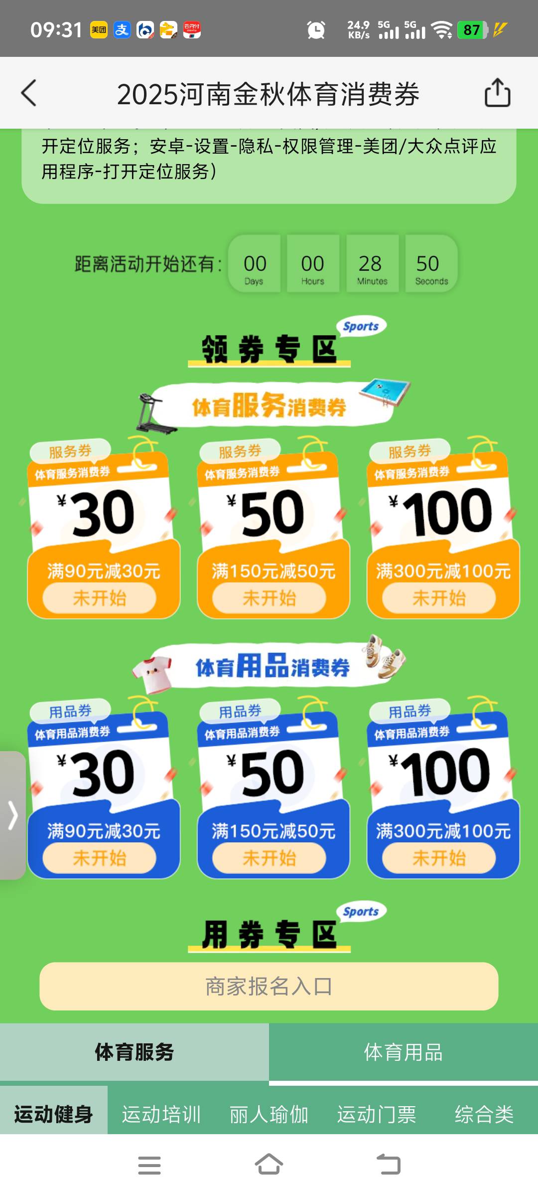 河南消费 美团跟少妇这两个哪个好一点啊 


35 / 作者:先天抽奖欧皇圣体 / 