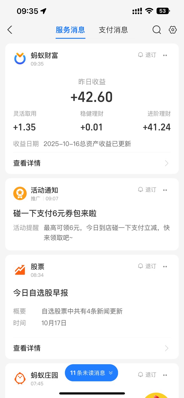 以前不懂，乱买理财产品，现在这些产品都拿不出来了，翻是翻了很多倍，有懂哥吗？教我38 / 作者:武大郎烧饼 / 