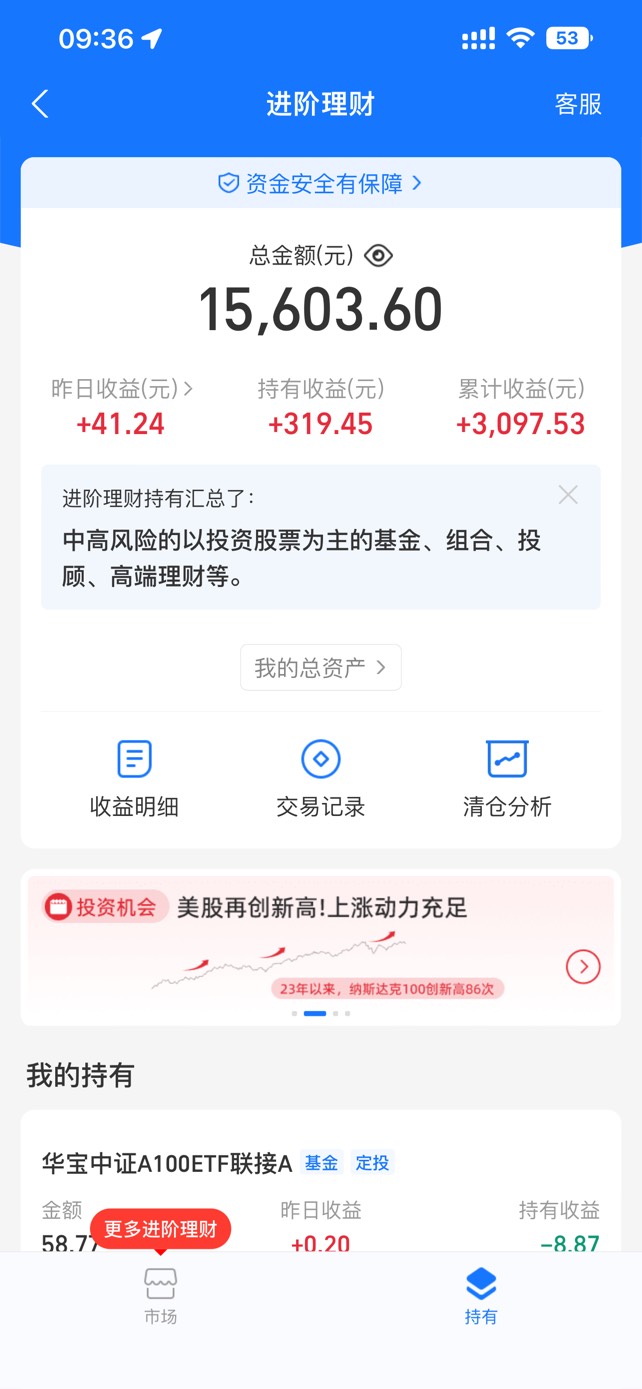 以前不懂，乱买理财产品，现在这些产品都拿不出来了，翻是翻了很多倍，有懂哥吗？教我58 / 作者:武大郎烧饼 / 