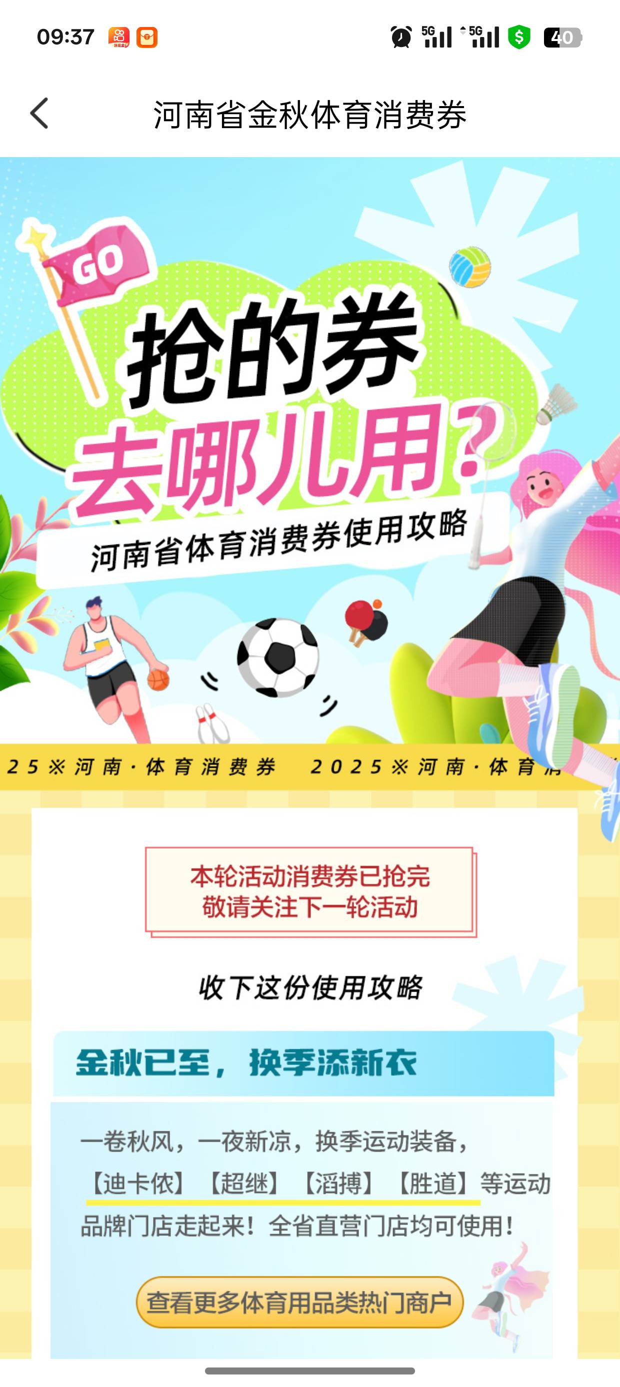 河南消费 美团跟少妇这两个哪个好一点啊 


87 / 作者:gi歪 / 