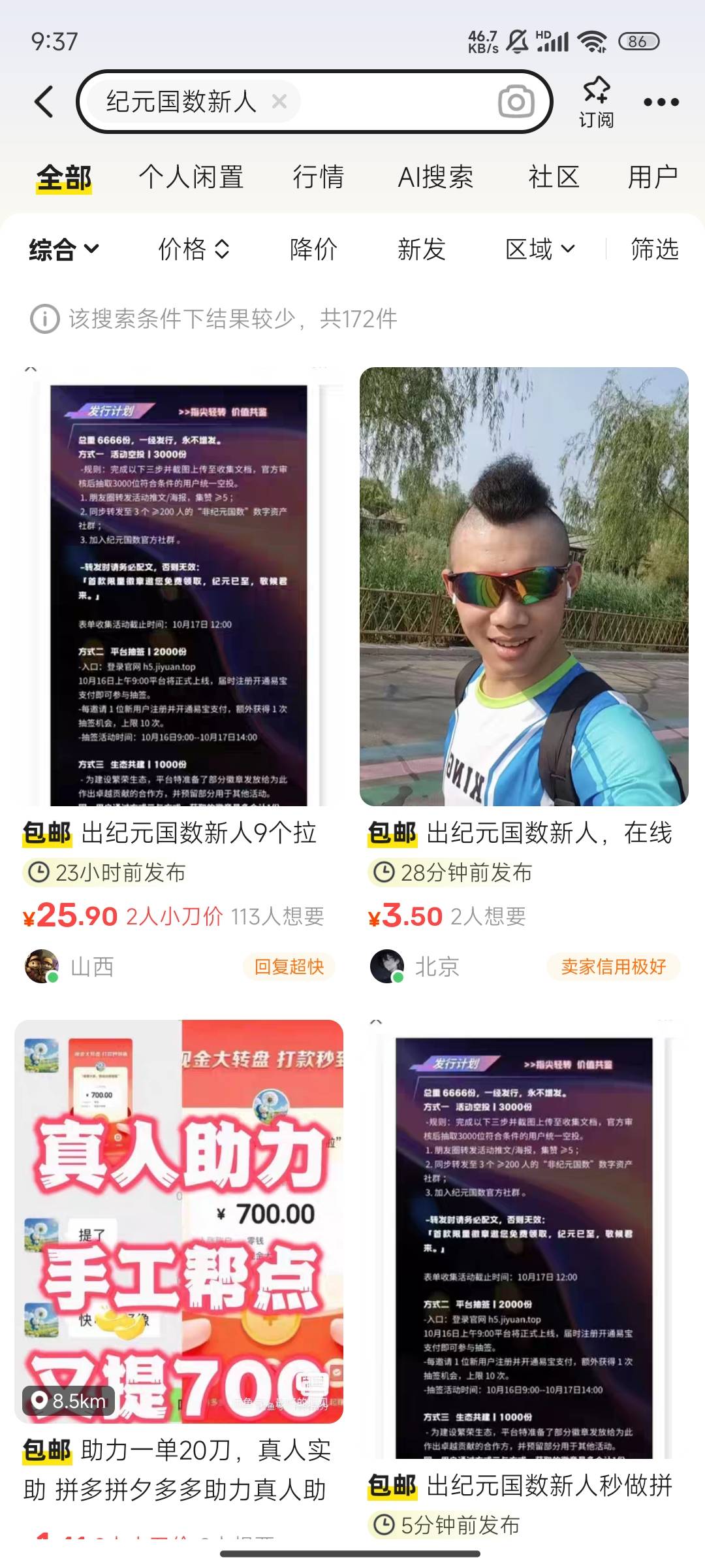 纪元国数新人去出头 开钱包免费

68 / 作者:晚饭没得吃 / 