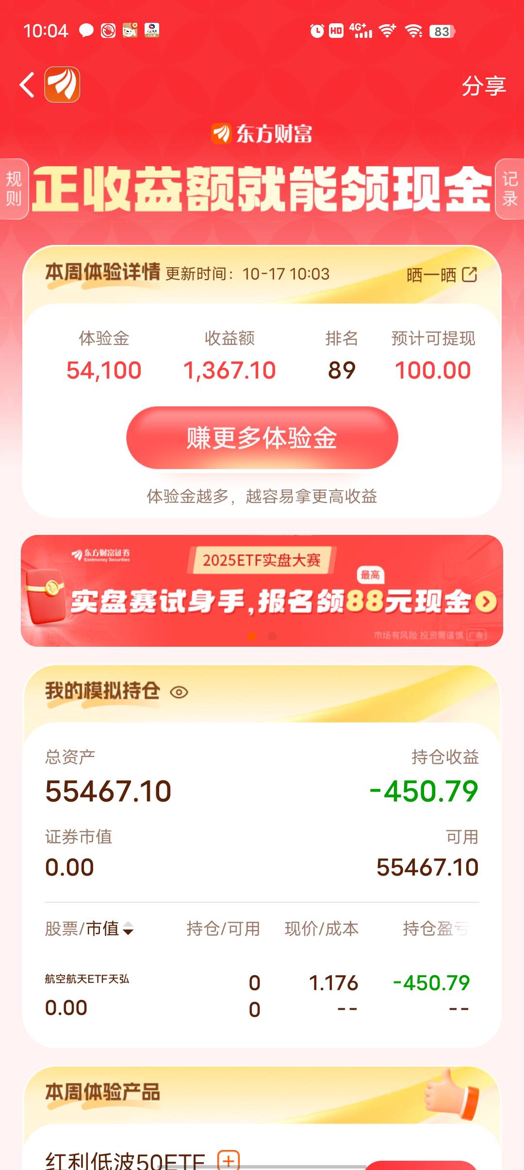 昨天跌1000多  今天跌450  我不适合玩 拿个低保吧

54 / 作者:莪吥〆会输の / 