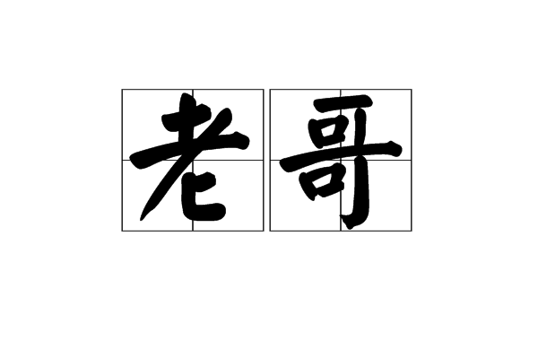 一方面京东问题，一方面就是故意薅的，美团设置单点不送的商品订单都提交不了，也就是68 / 作者:和生活对线 / 