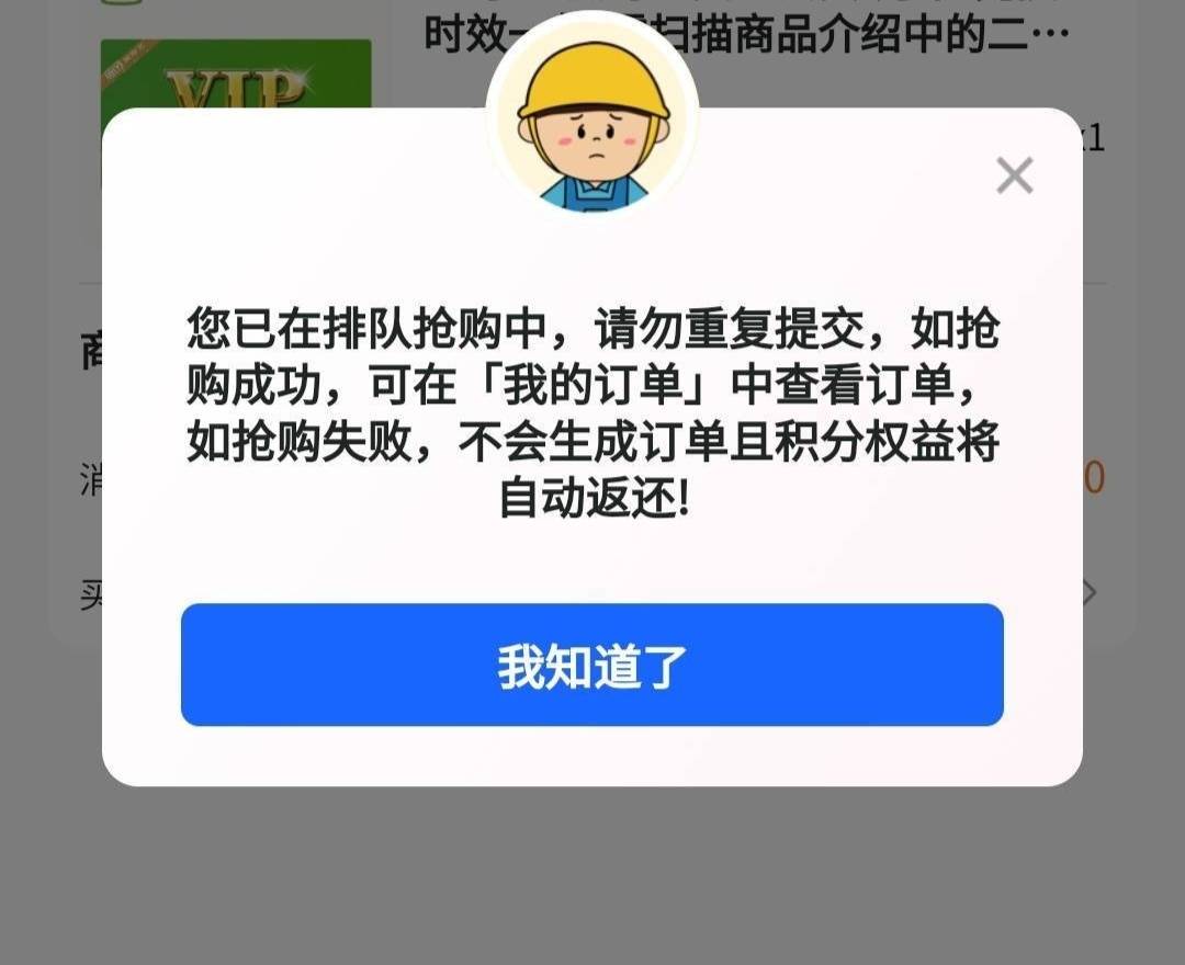 lj深工 老是排队 实际上并没有抢到

70 / 作者:超级白ᵃ / 