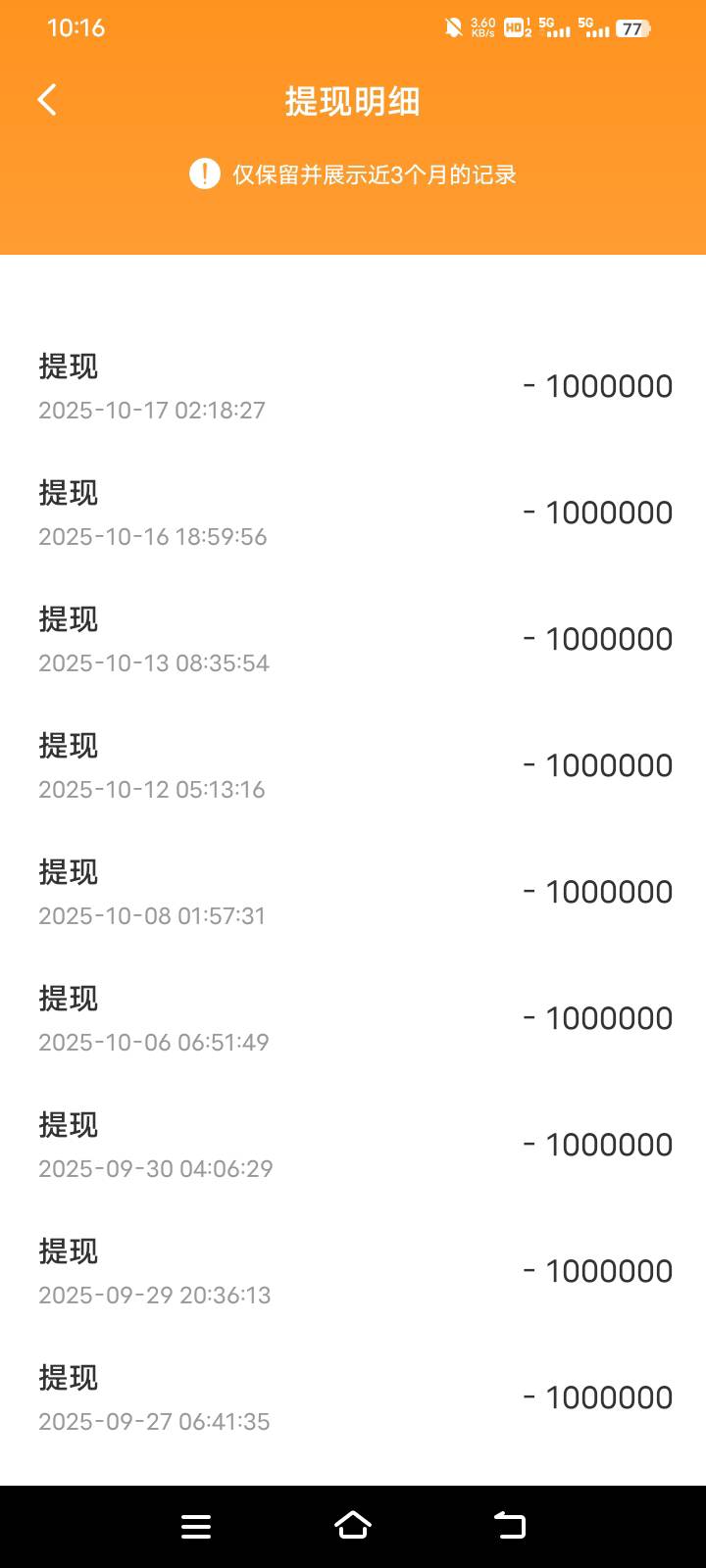 还是这个广告毛可以，基本上每3天就可以看10毛，无聊时候就看看，前后算起来我在这广36 / 作者:中国光大银行。 / 